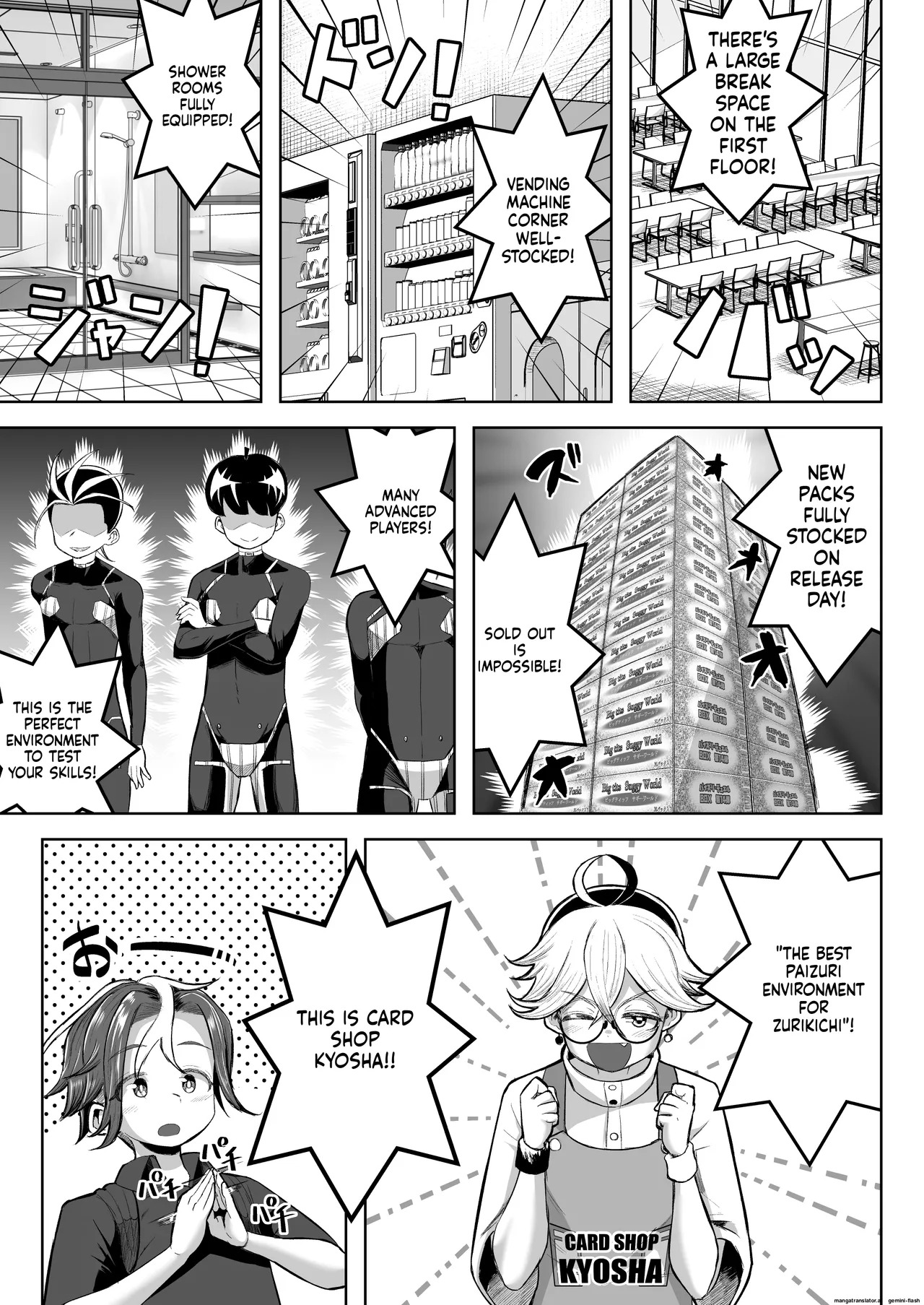 Paizuri Duel Phase 2 - Page 14