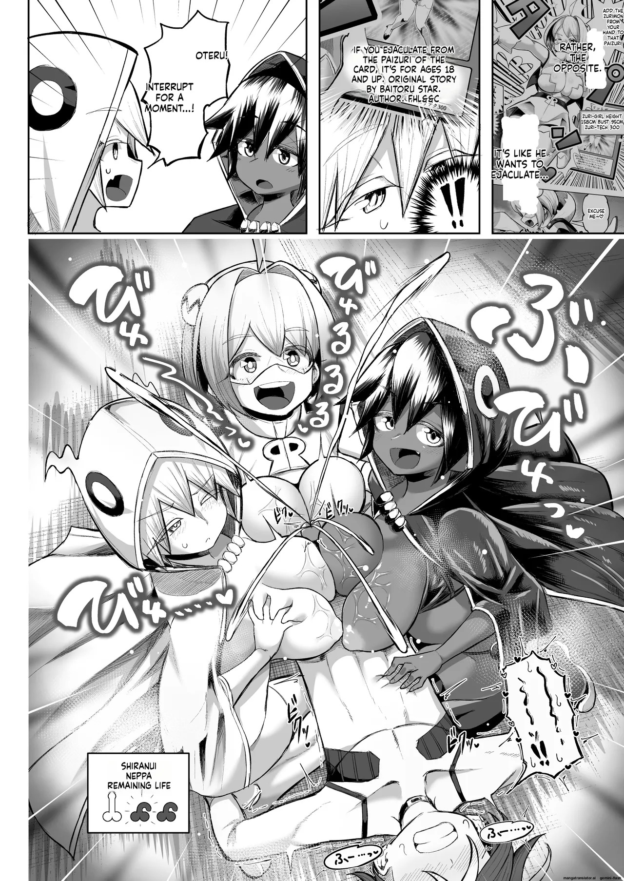 Paizuri Duel Phase 2 - Page 45