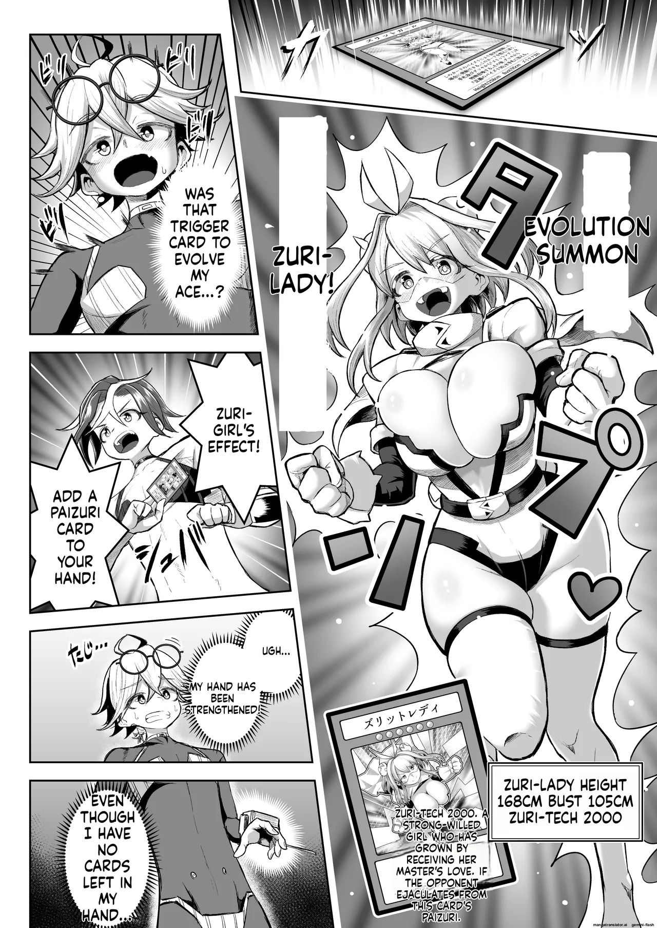 Paizuri Duel Phase 2 - Page 47
