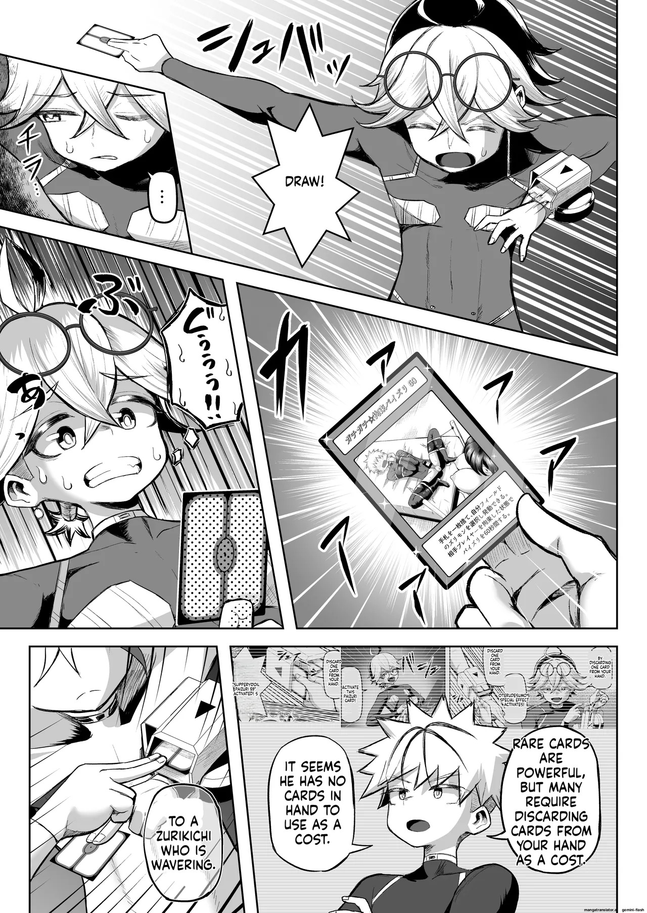 Paizuri Duel Phase 2 - Page 56