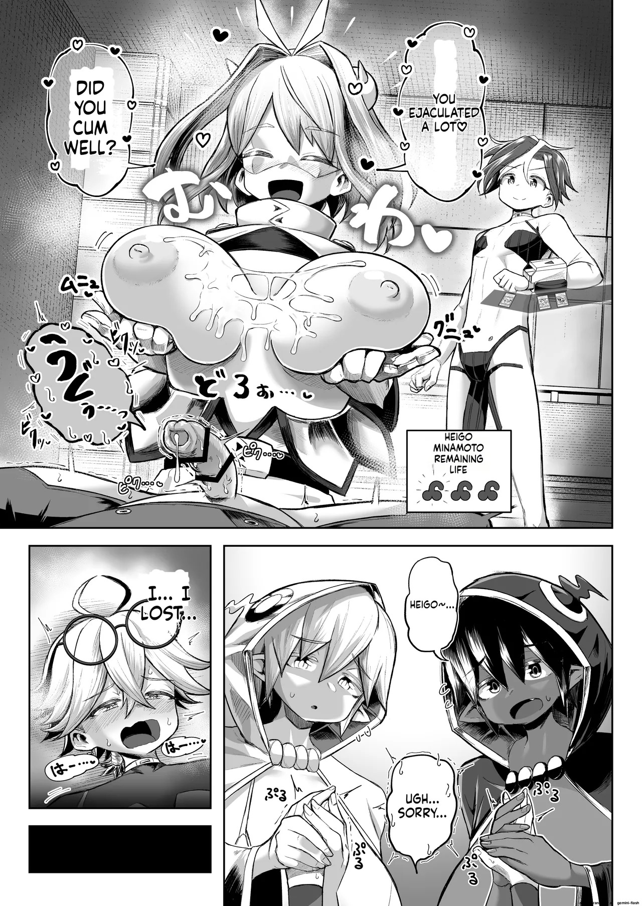 Paizuri Duel Phase 2 - Page 64