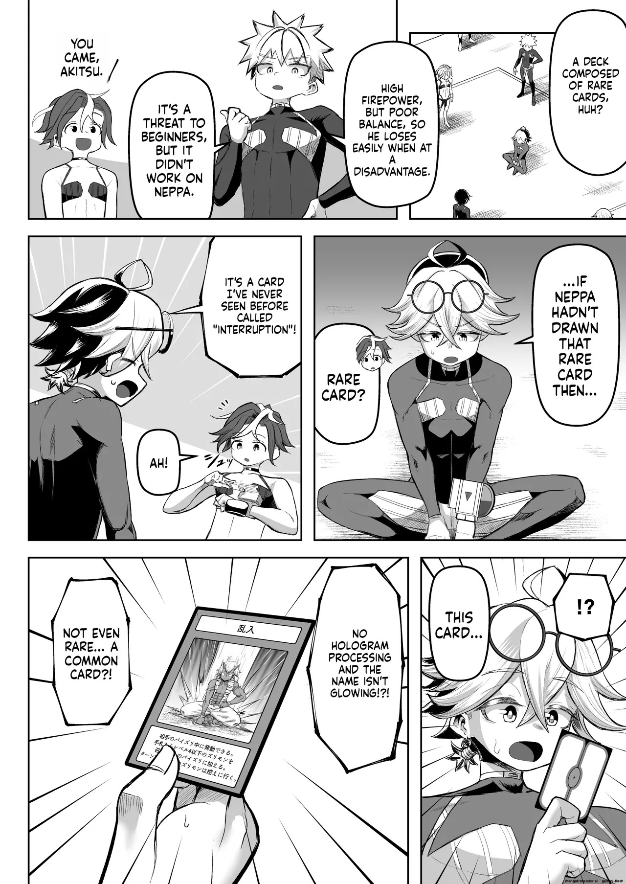 Paizuri Duel Phase 2 - Page 65