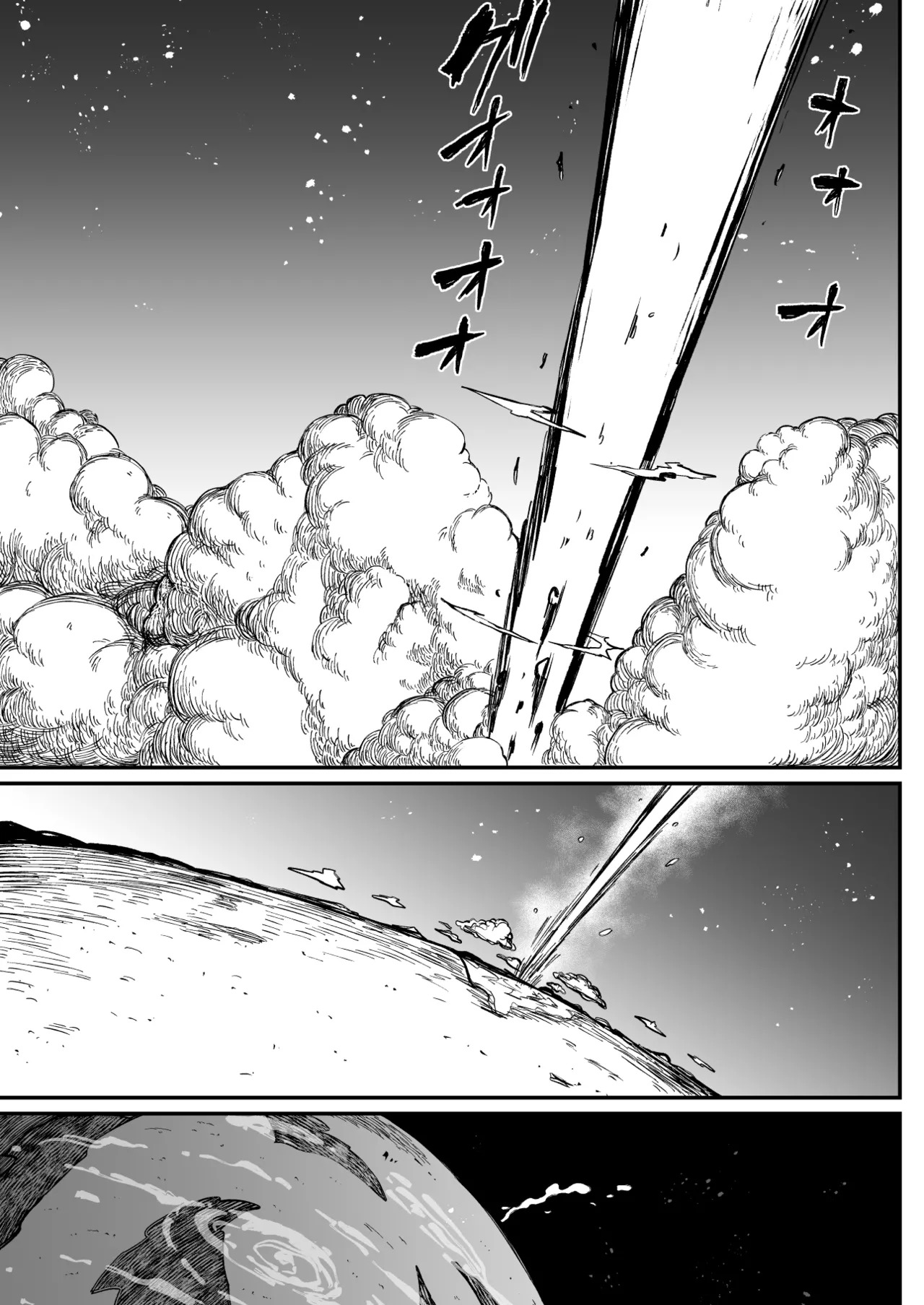 [Teterun] Super Cock Showdown Maratian Kingdom Arc [English] [Part 1-25] - Page 118
