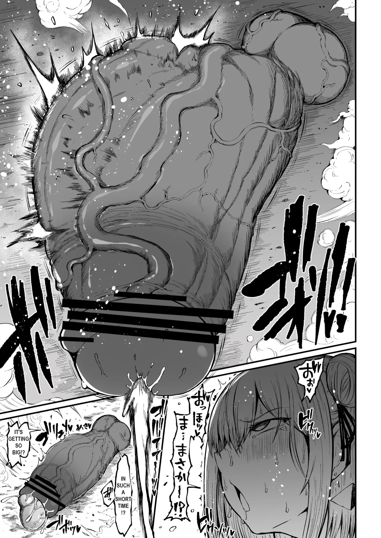[Teterun] Super Cock Showdown Maratian Kingdom Arc [English] [Part 1-25] - Page 134