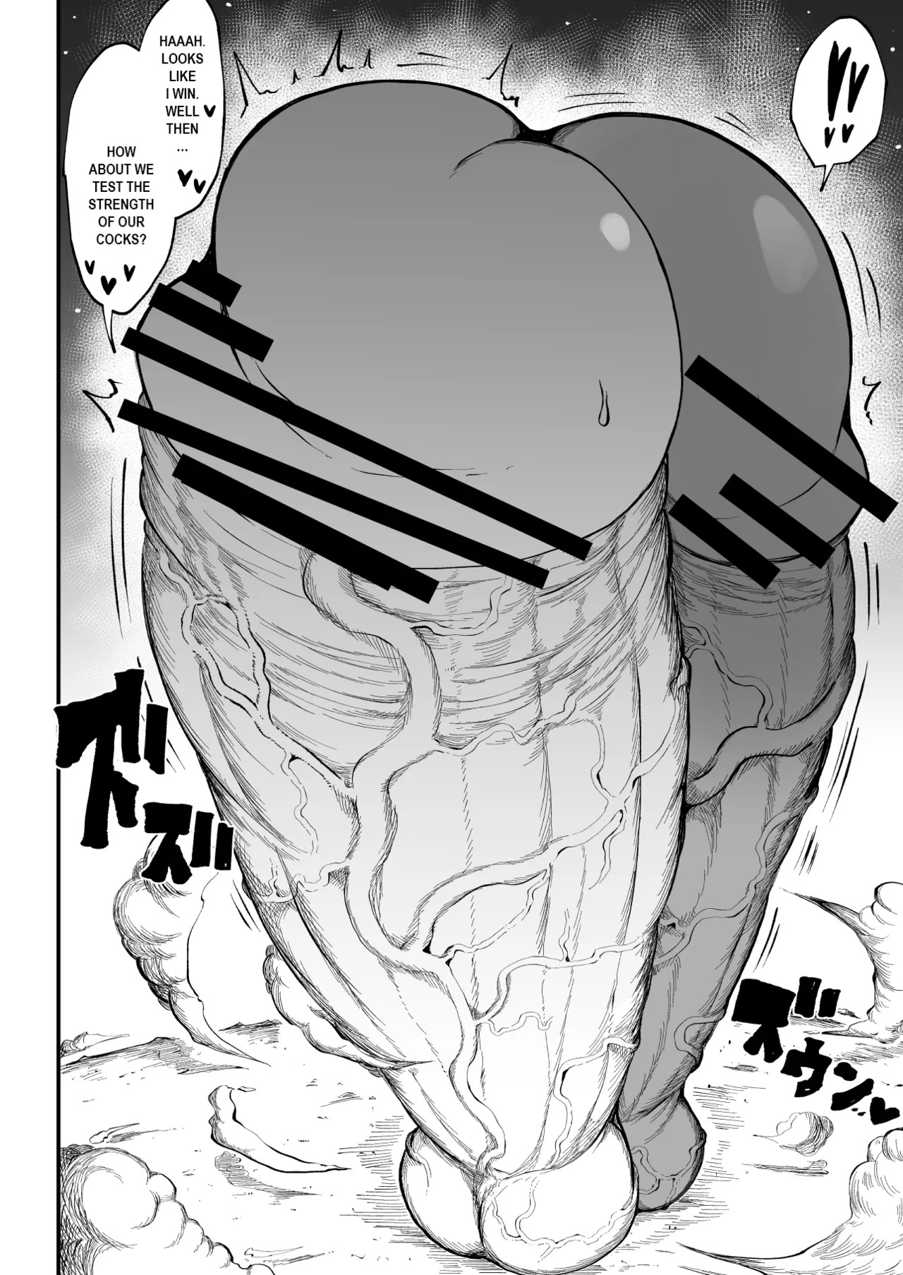 [Teterun] Super Cock Showdown Maratian Kingdom Arc [English] [Part 1-25] - Page 204
