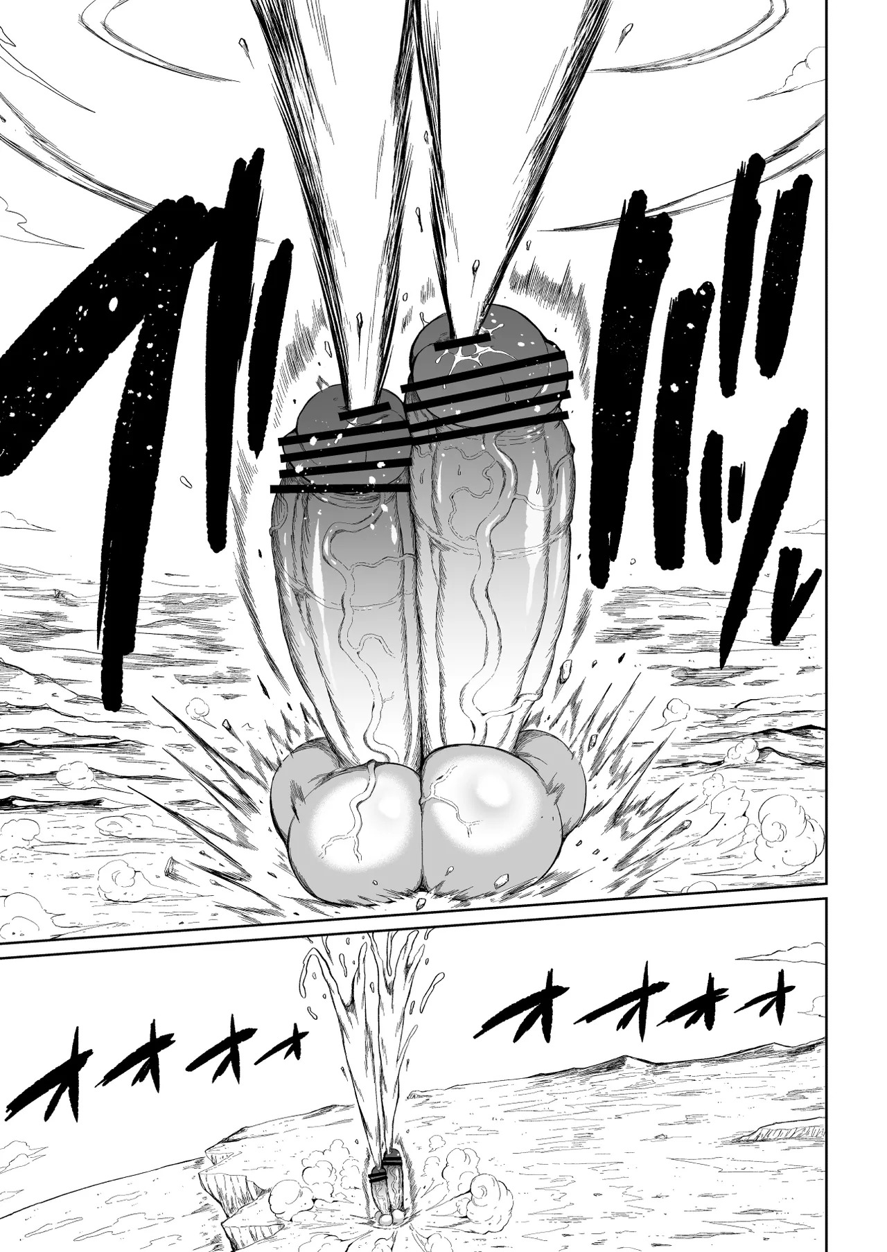 [Teterun] Super Cock Showdown Maratian Kingdom Arc [English] [Part 1-25] - Page 23
