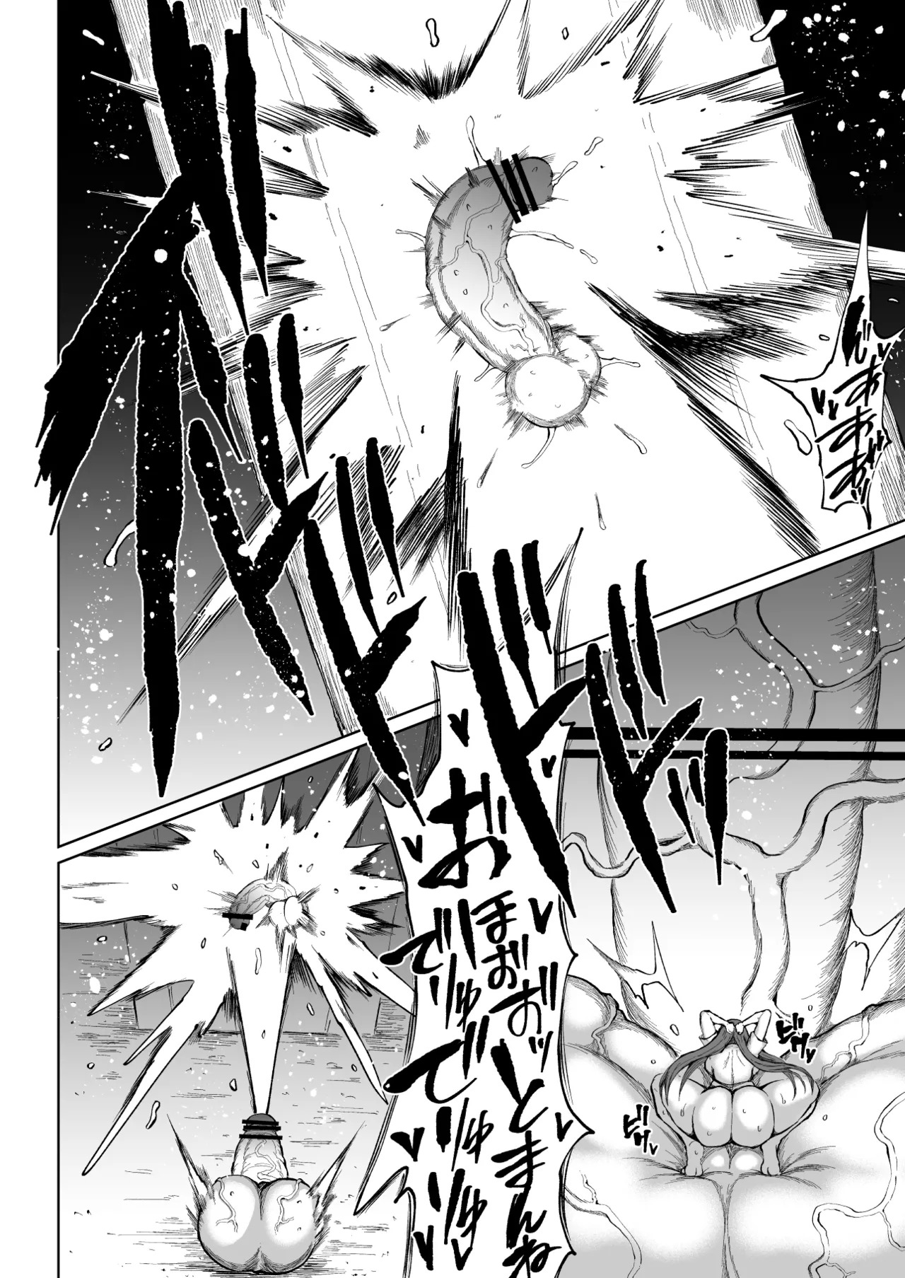 [Teterun] Super Cock Showdown Maratian Kingdom Arc [English] [Part 1-25] - Page 35