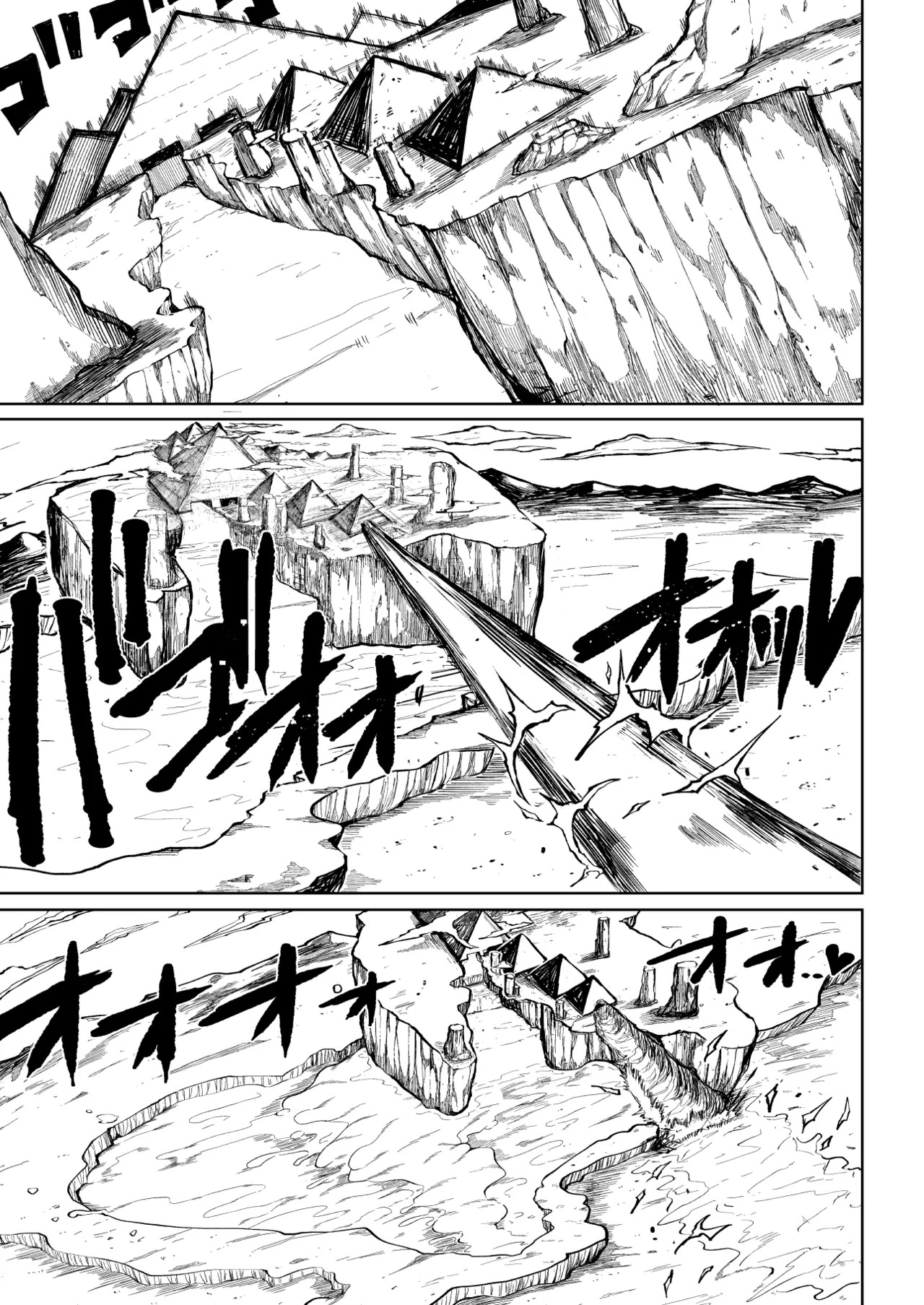 [Teterun] Super Cock Showdown Maratian Kingdom Arc [English] [Part 1-25] - Page 58