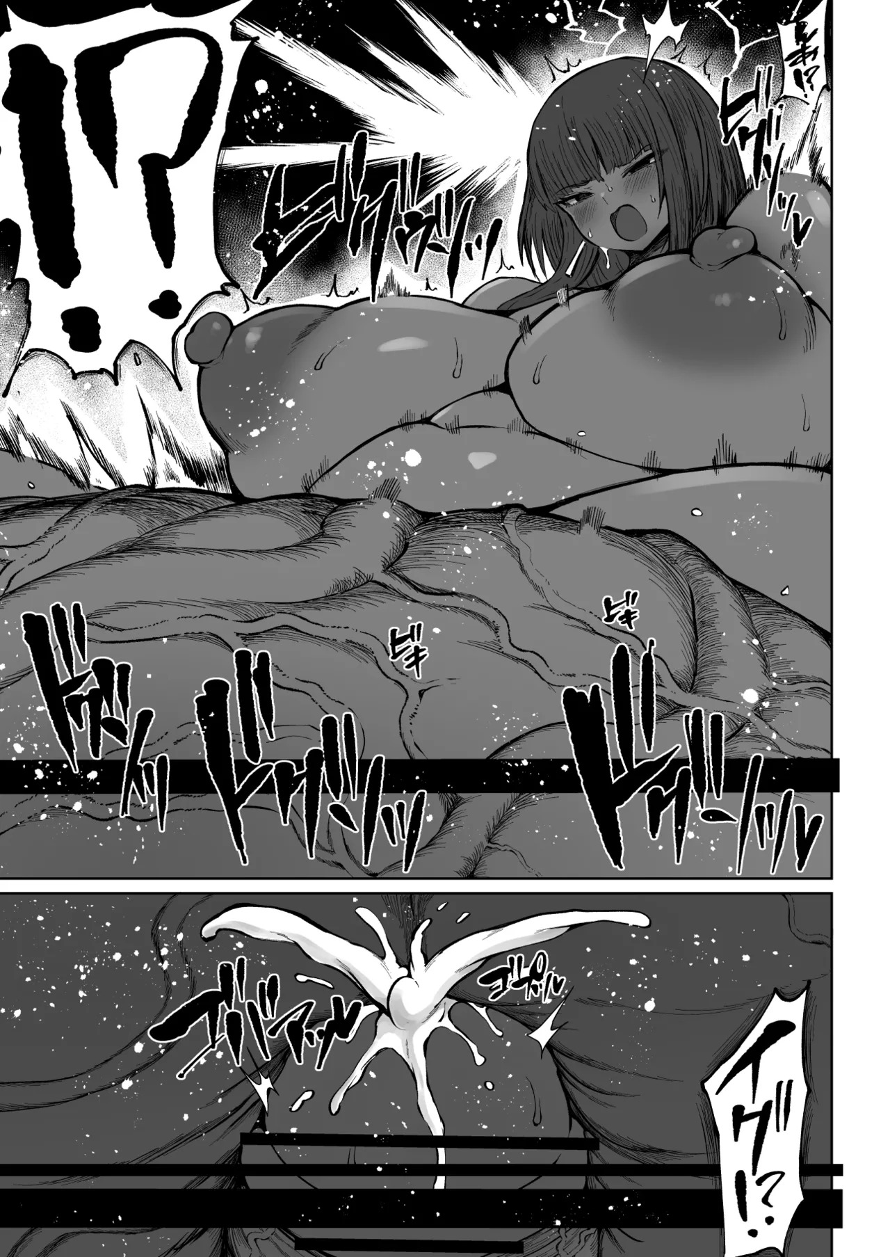 [Teterun] Super Cock Showdown Maratian Kingdom Arc [English] [Part 1-25] - Page 86