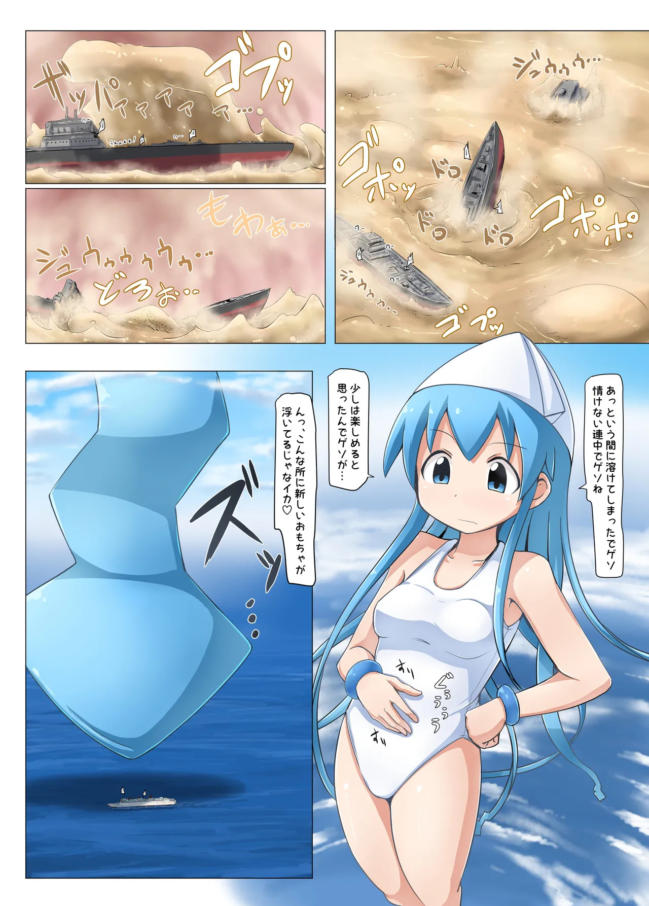 Preview page 3