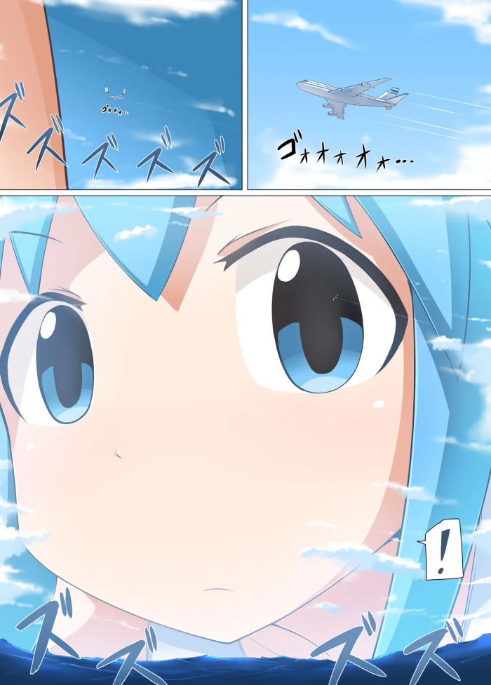 [Terada Ochiko] 大王イカ漫画