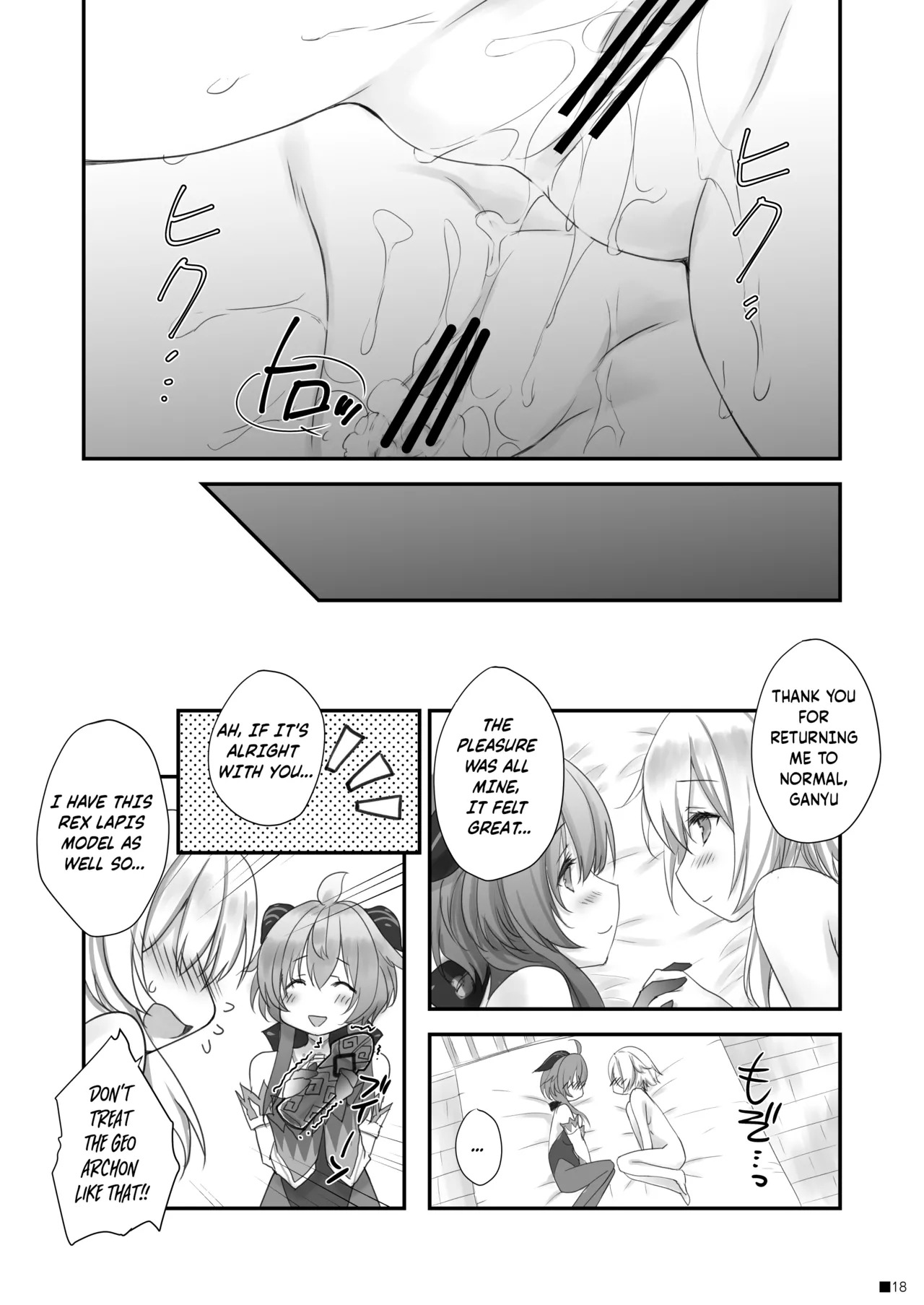 [ZiP (Moekibara Fumitake)] Ganyu-chan wa, Nukumority o Matteiru. | Ganyu-Chan Brings Warmth. (Genshin Impact) [English] [ReinaRepublic] [Digital] - Page 17