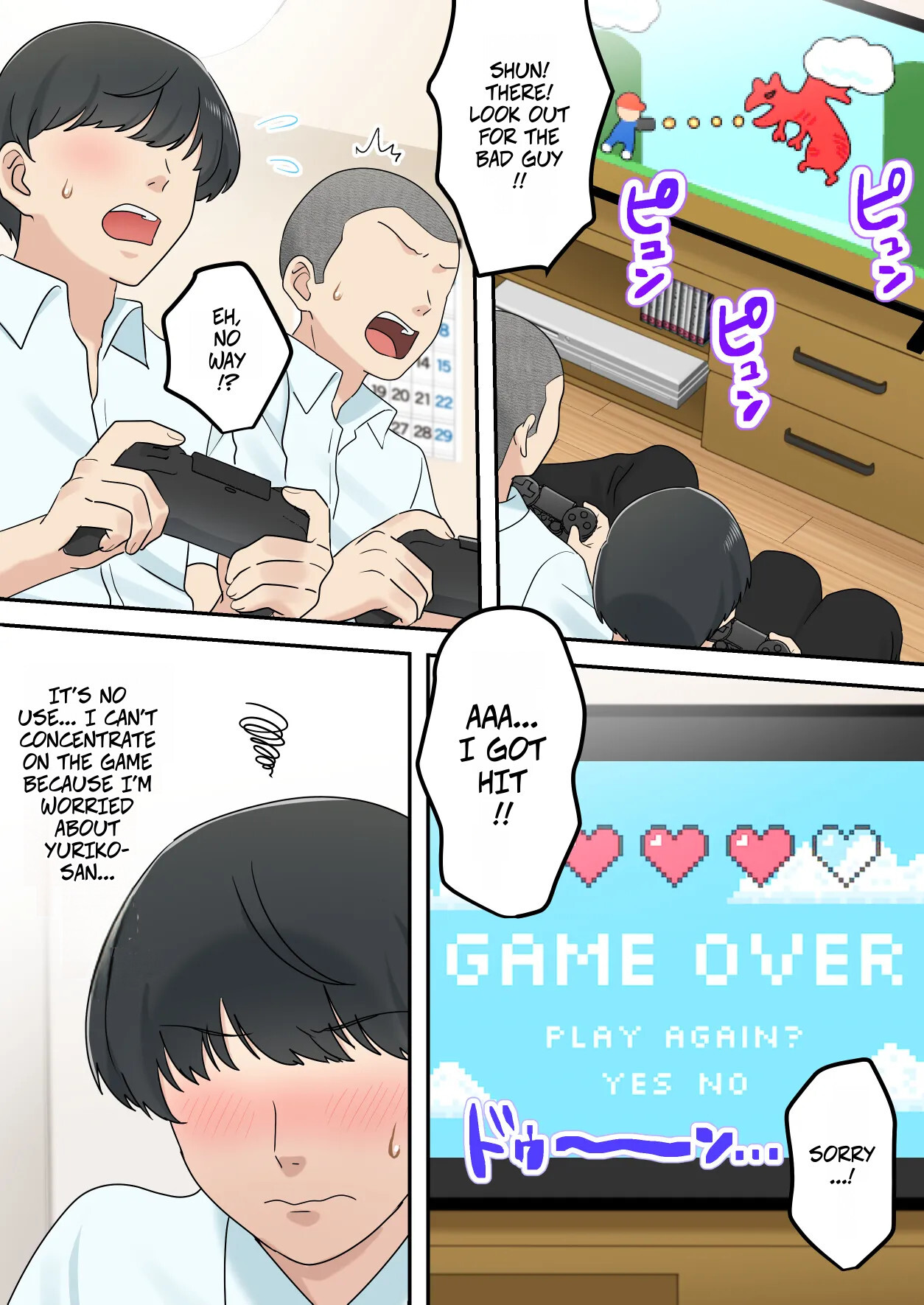 [Yuriko Club] Kawaisugiru Tomodachi no Okaa-san to Kossori Tsukiacchatta Hanashi | I Secretly Dated My Friend's Cute Mother [English] - Page 25