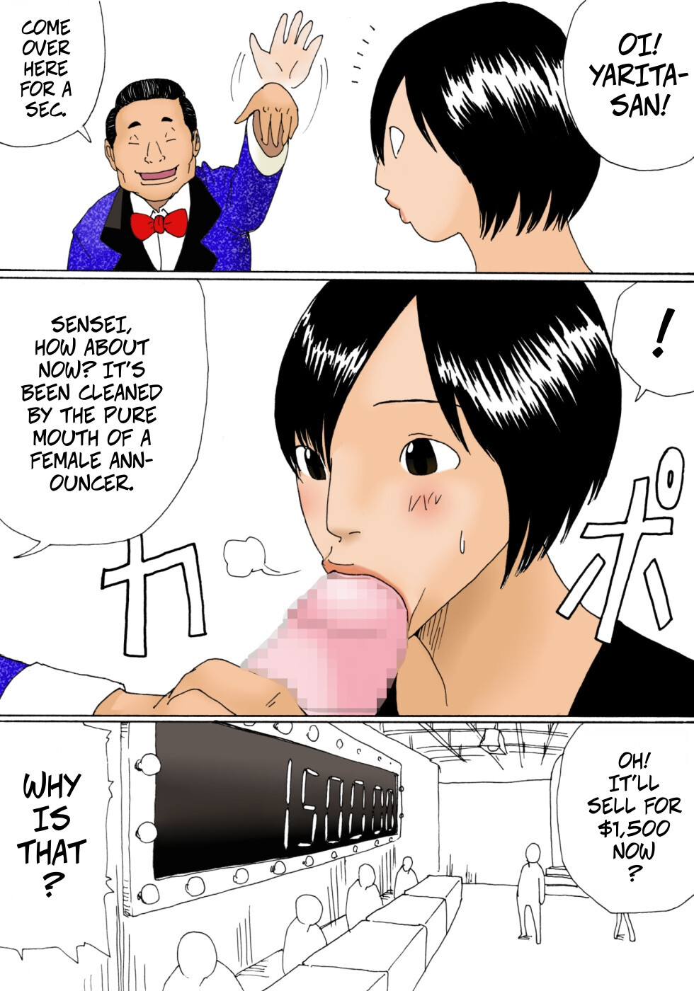 [Kiyokawa Zaidan (Kiyokawa Nijiko)] Kiyokawa Zaidan 0710 [English] - Page 16