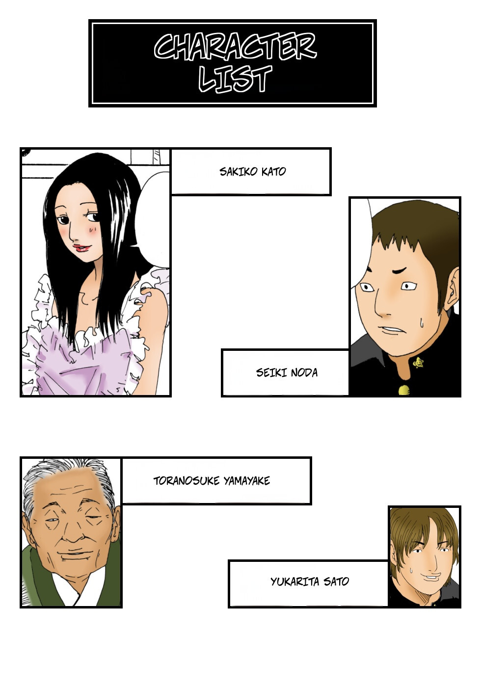 [Kiyokawa Zaidan (Kiyokawa Nijiko)] Kiyokawa Zaidan 0710 [English] - Page 20