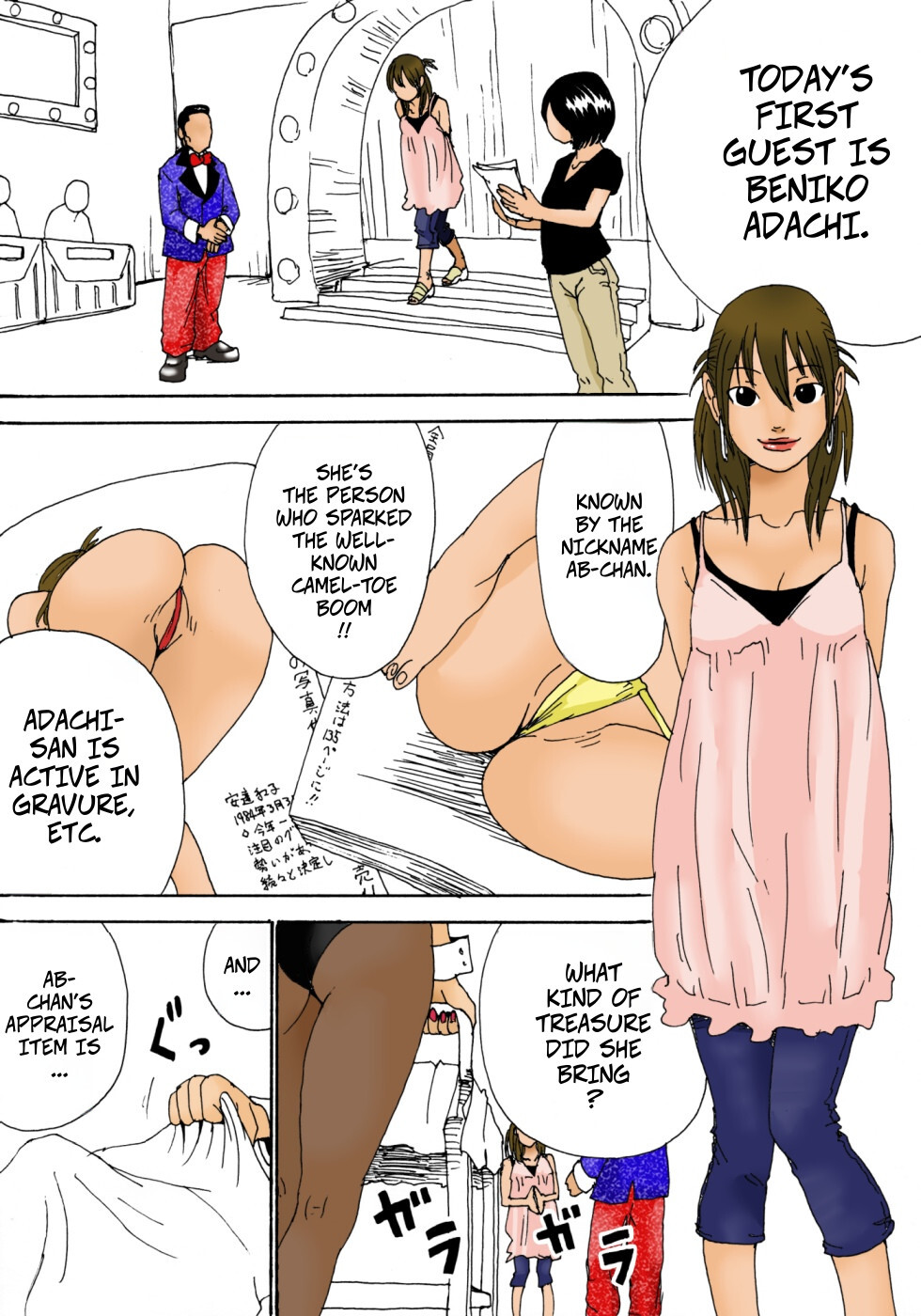 [Kiyokawa Zaidan (Kiyokawa Nijiko)] Kiyokawa Zaidan 0710 [English] - Page 4