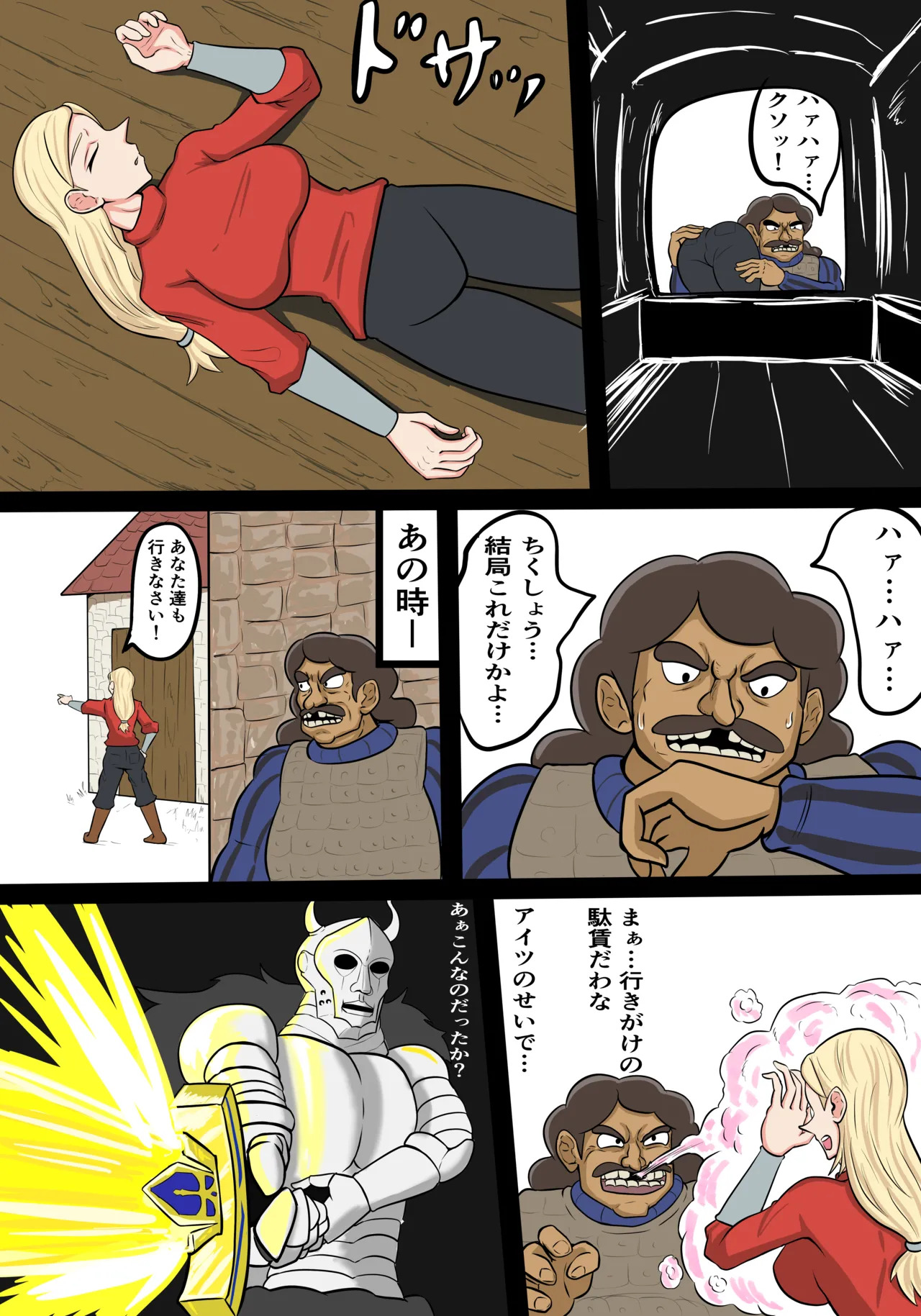 Preview page 2