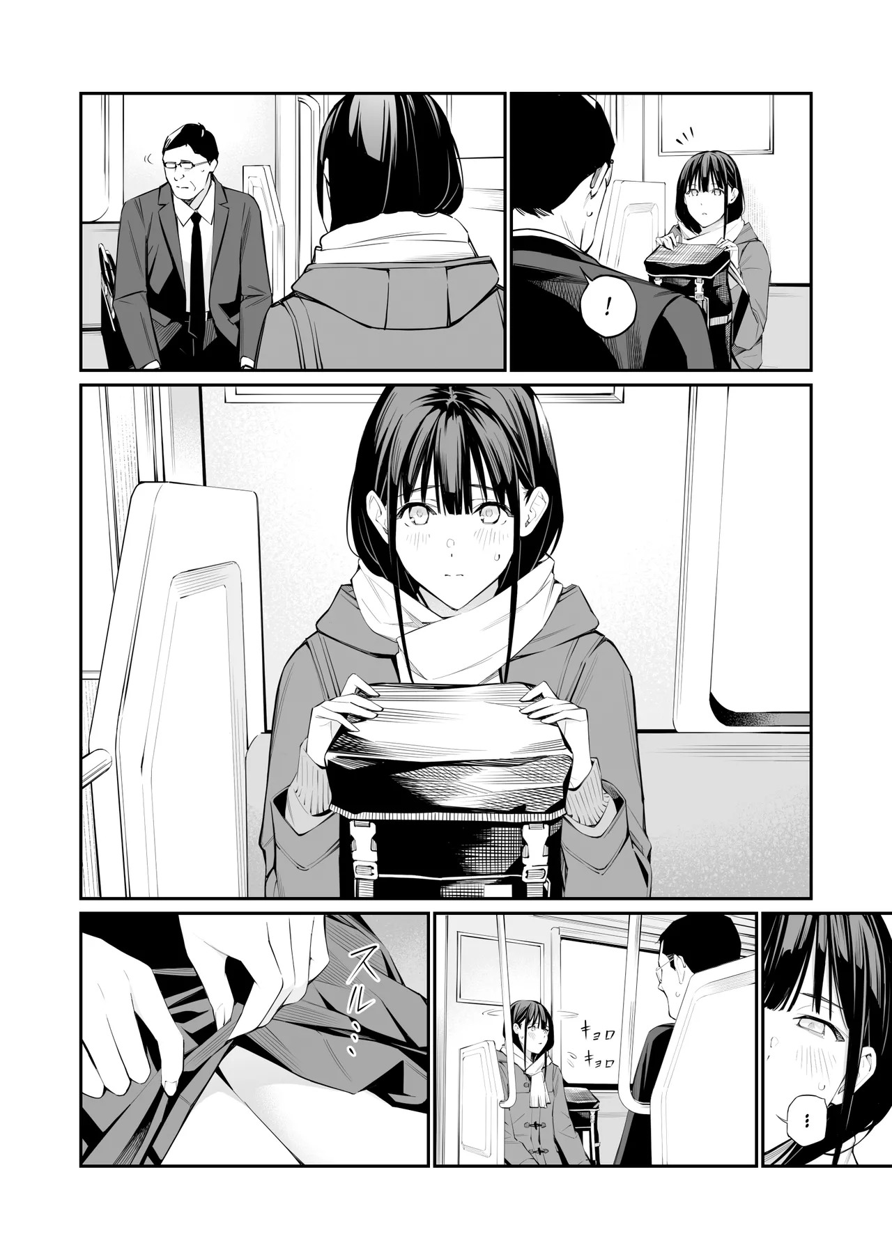 [Team☆Lucky (Hoshi to Lucky)] Oji-san de Umeru Ana 2-tsume | A Hole to Fill With Old Men 2 [English] [Kinsei Translations] - Page 33