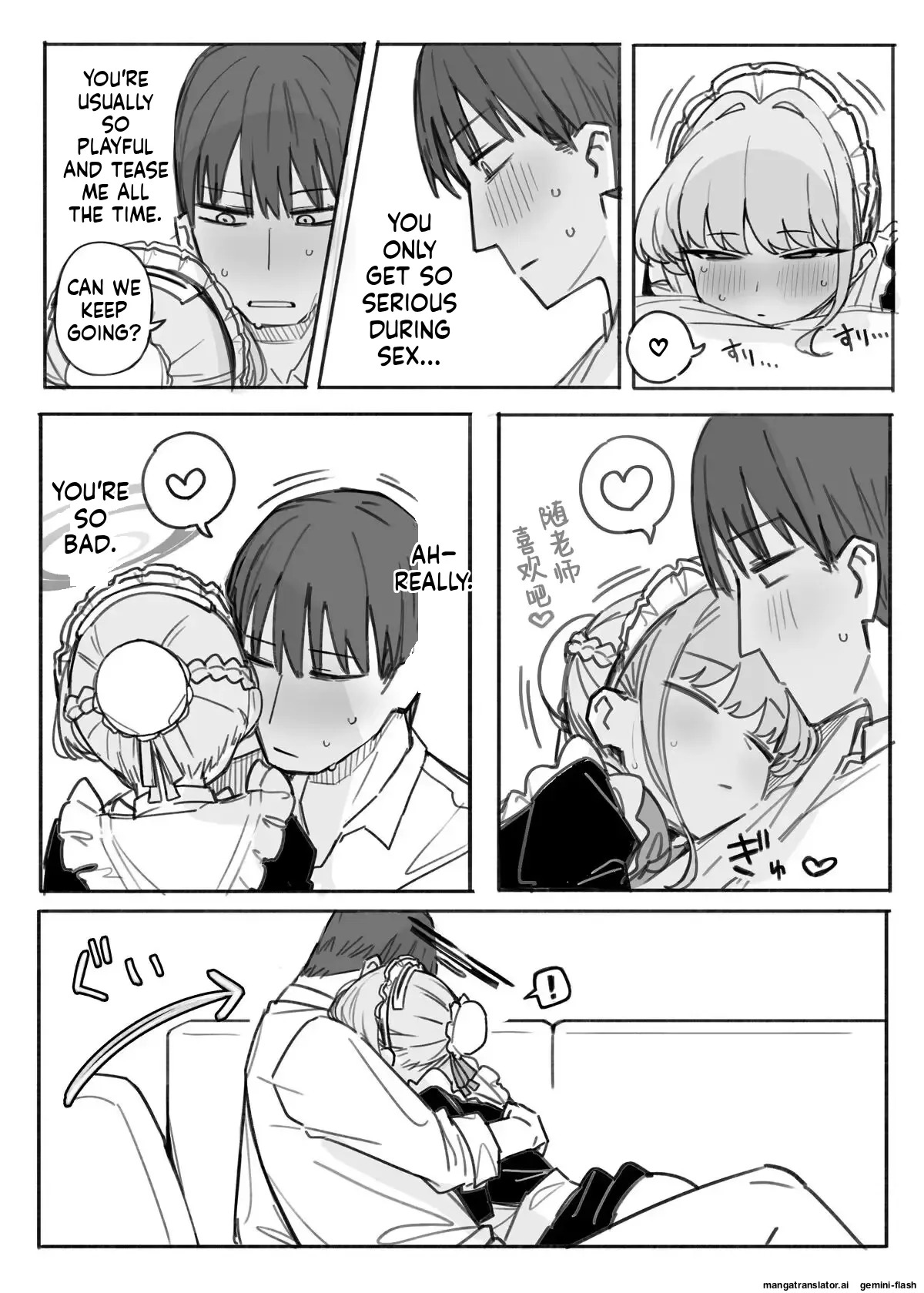 Fanbox汉化合集 - Page 100