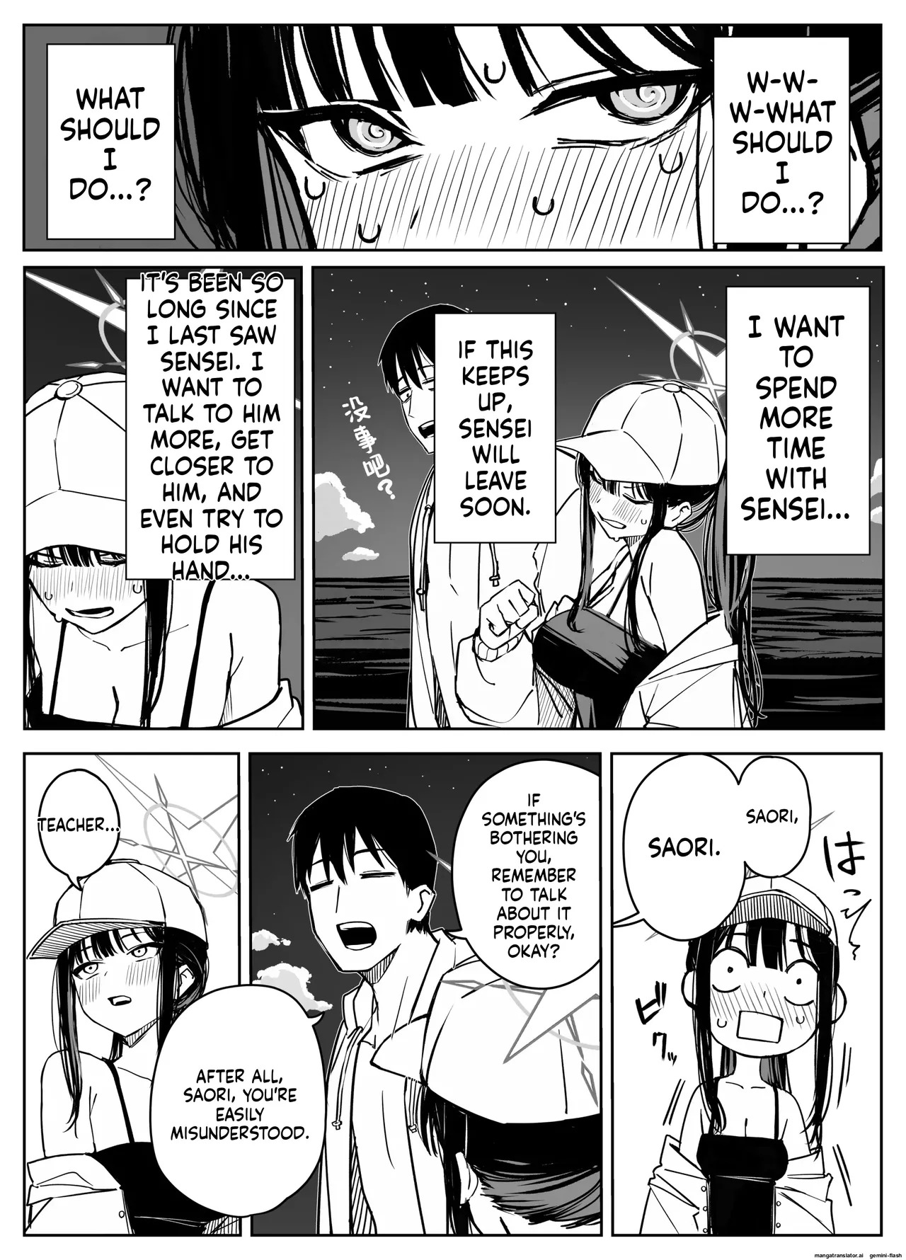Fanbox汉化合集 - Page 105