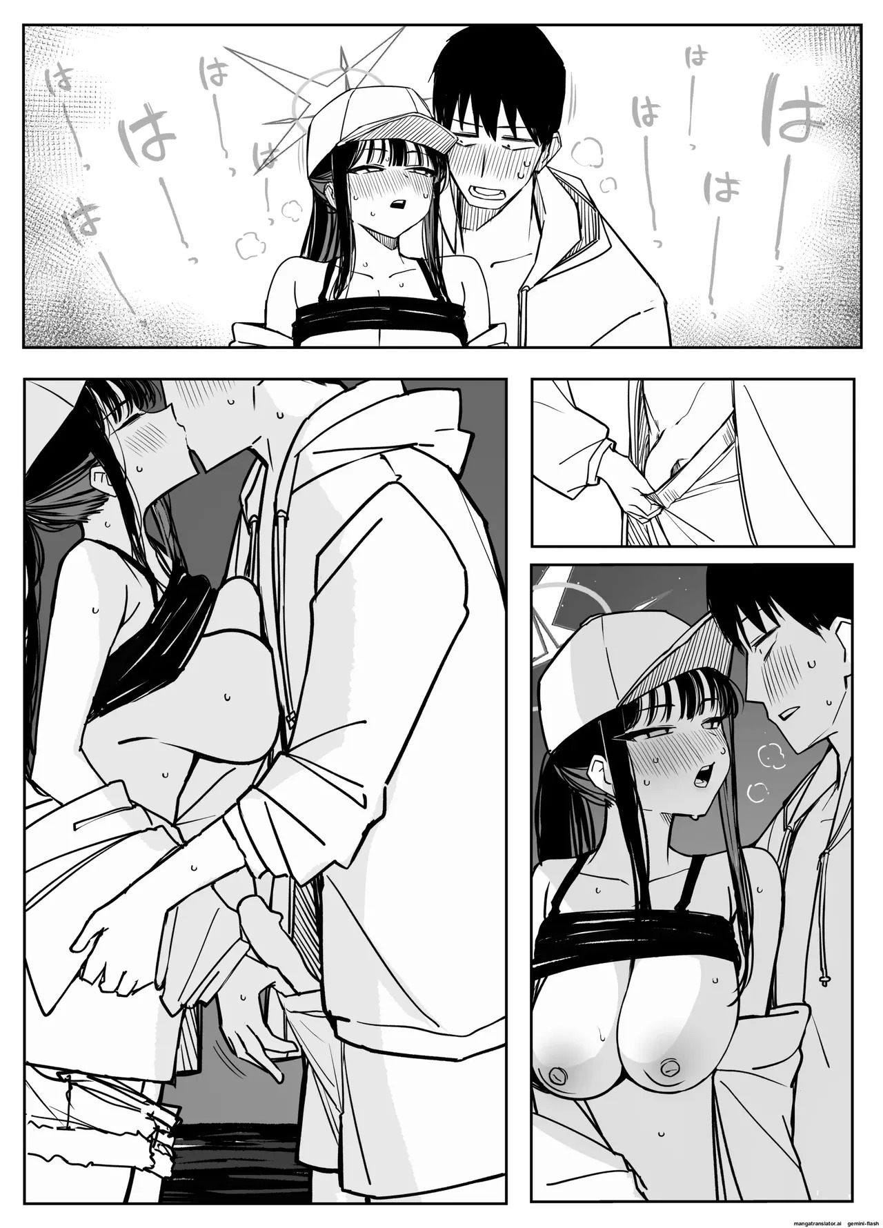 Fanbox汉化合集 - Page 112