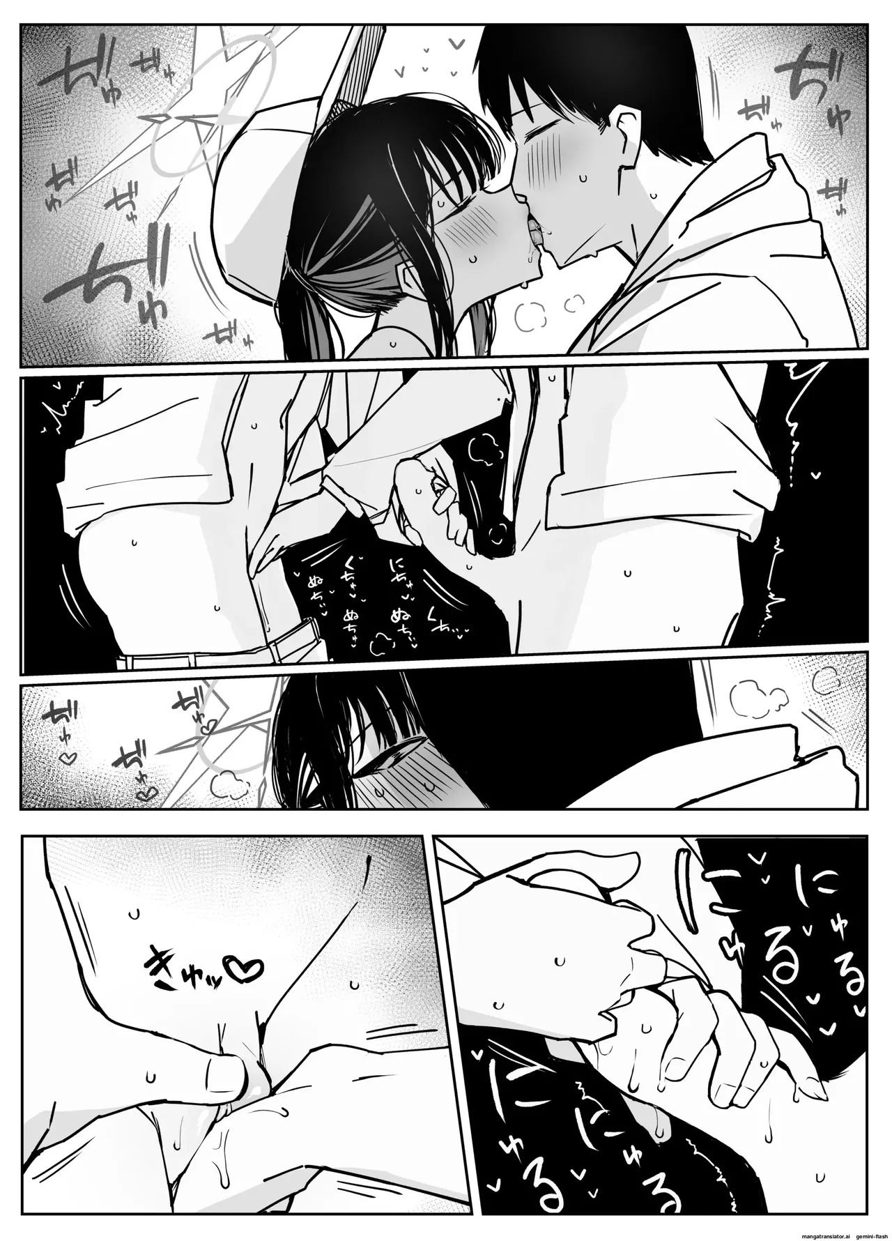 Fanbox汉化合集 - Page 113