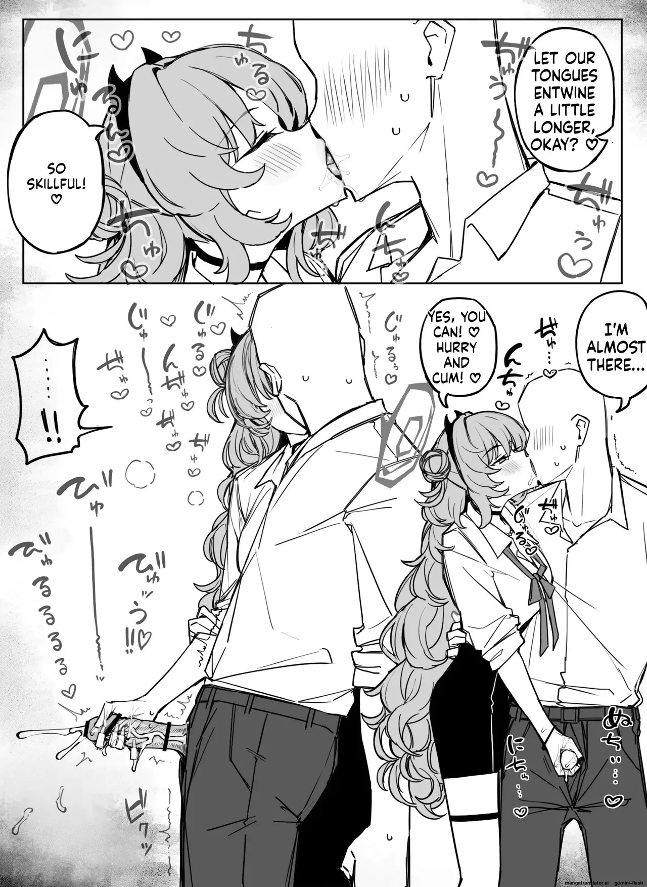 Fanbox汉化合集 - Page 124