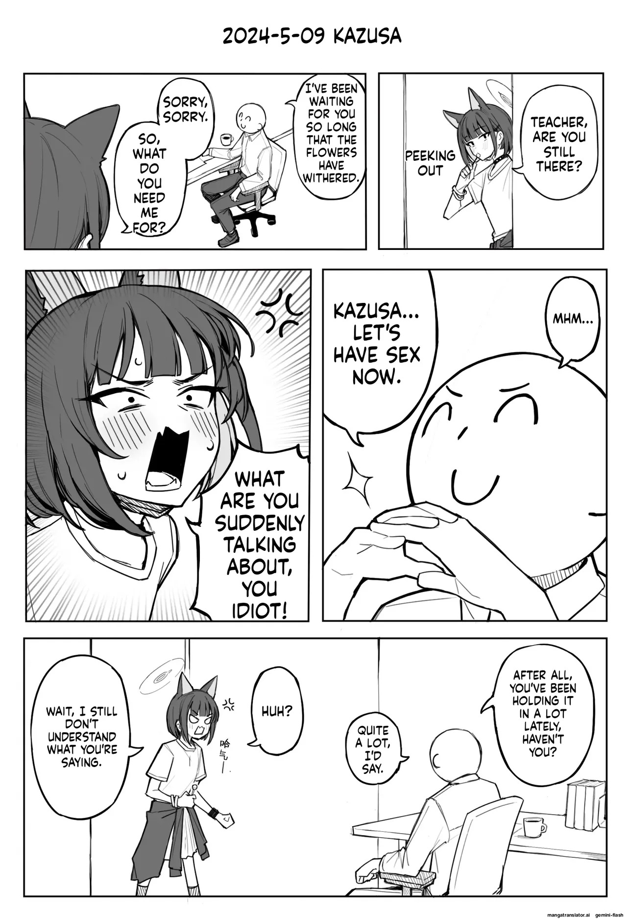 Fanbox汉化合集 - Page 126
