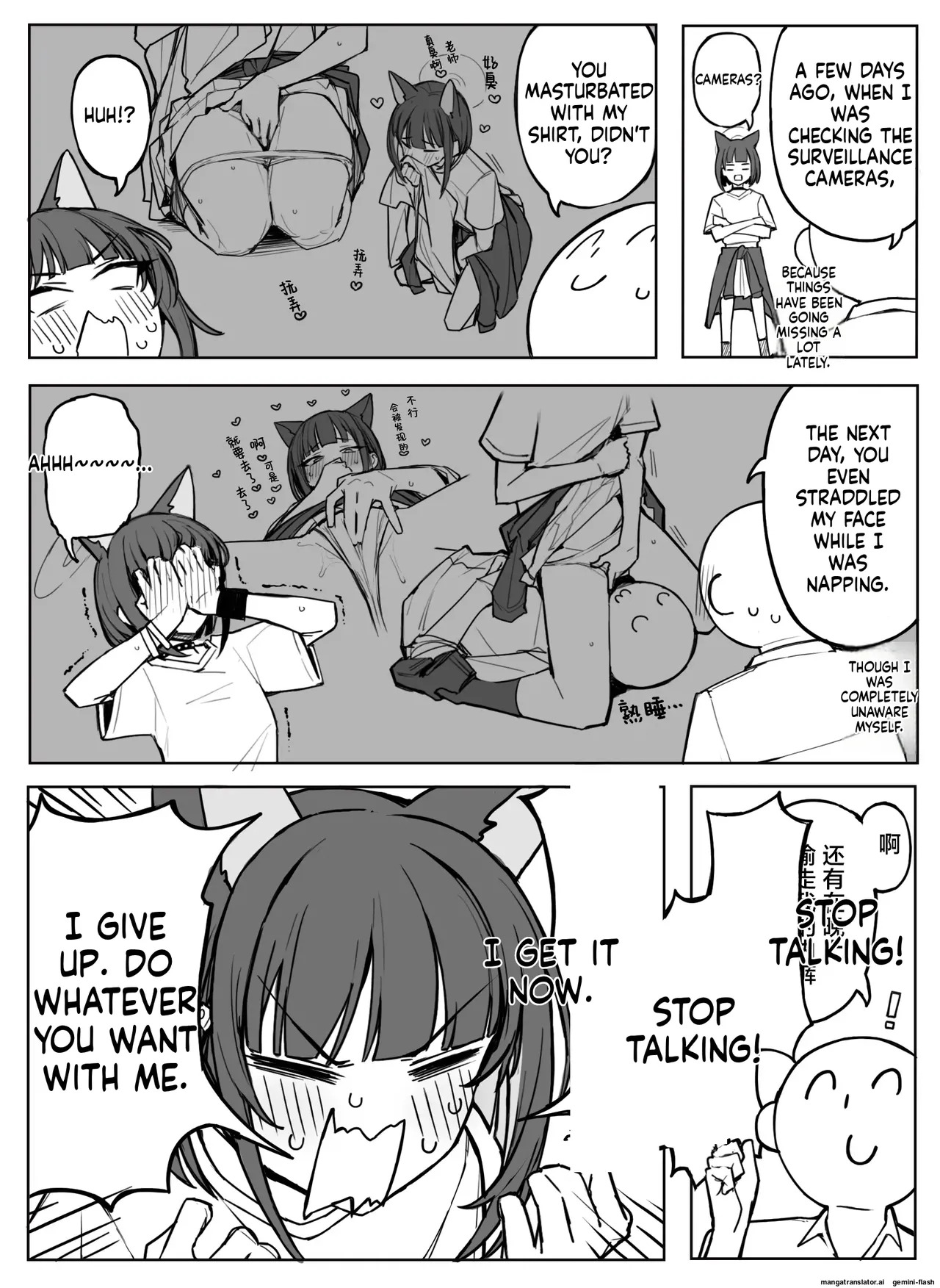 Fanbox汉化合集 - Page 127