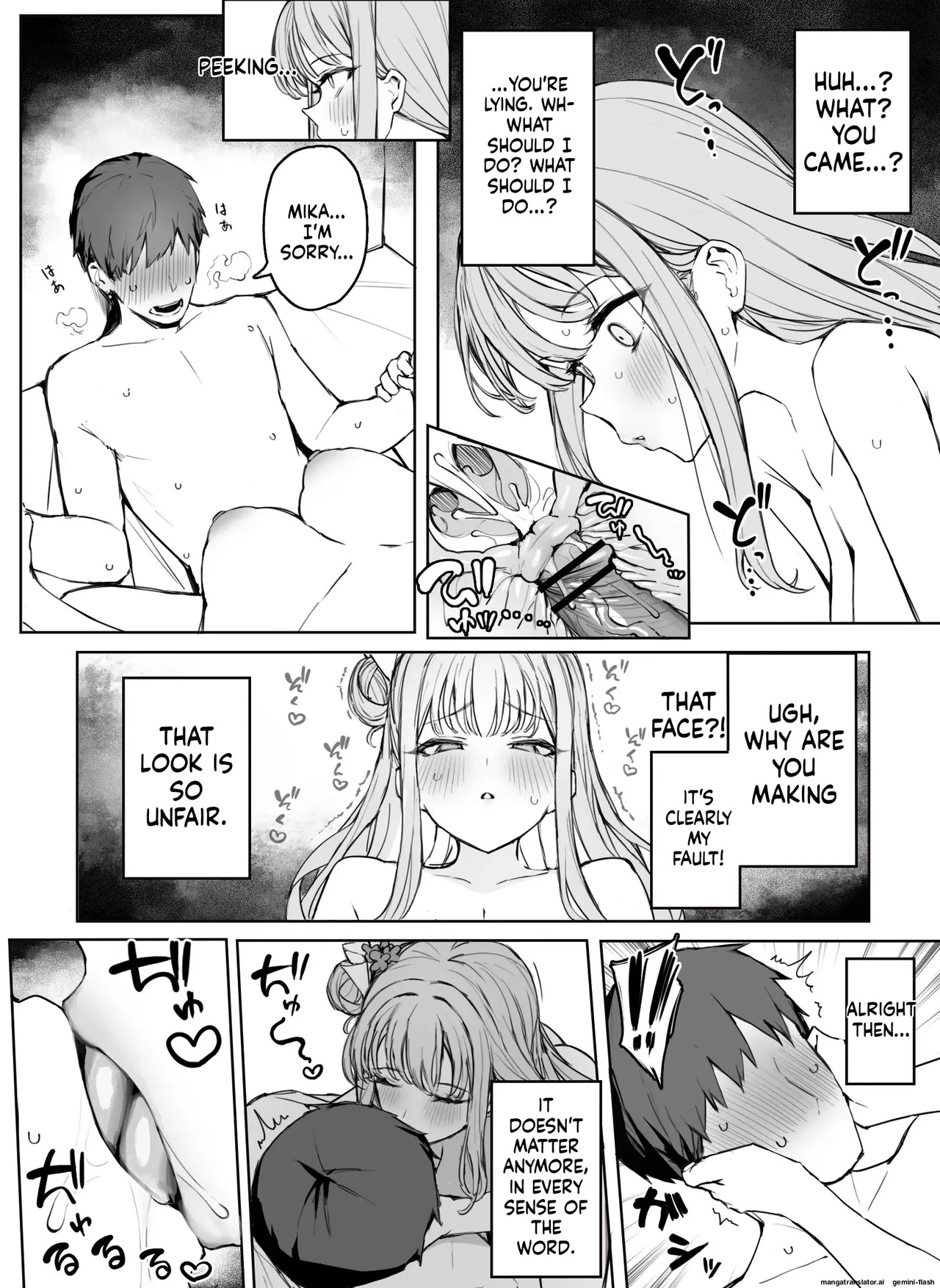 Fanbox汉化合集 - Page 139
