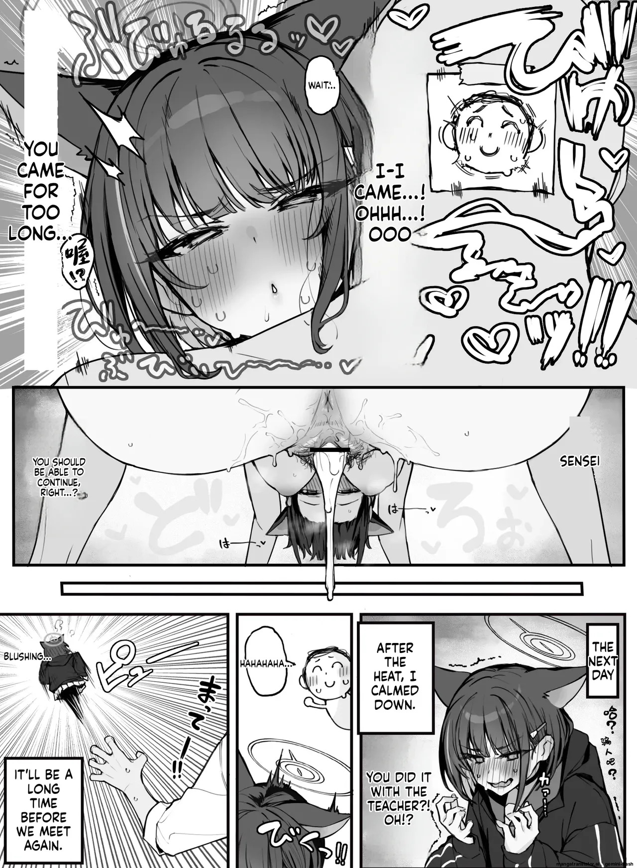 Fanbox汉化合集 - Page 149