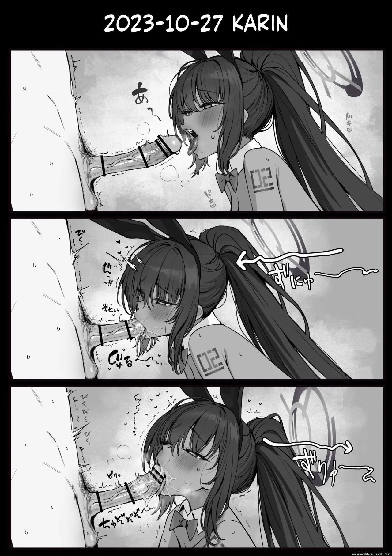 Fanbox汉化合集 - Page 150