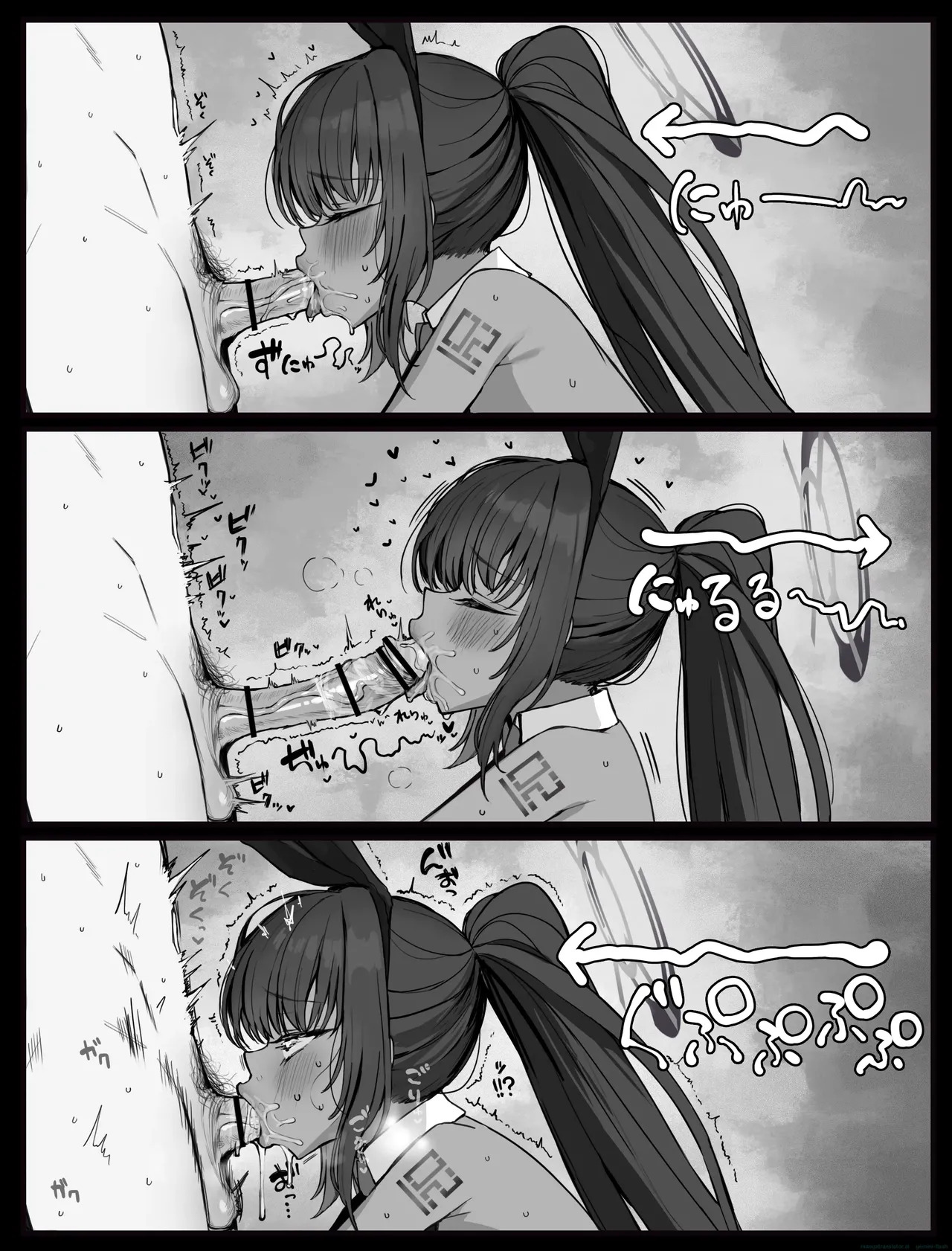 Fanbox汉化合集 - Page 151