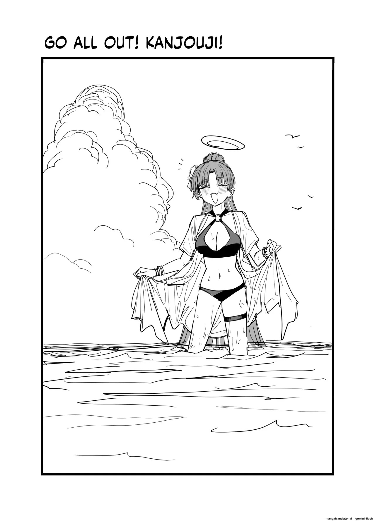 Fanbox汉化合集 - Page 39