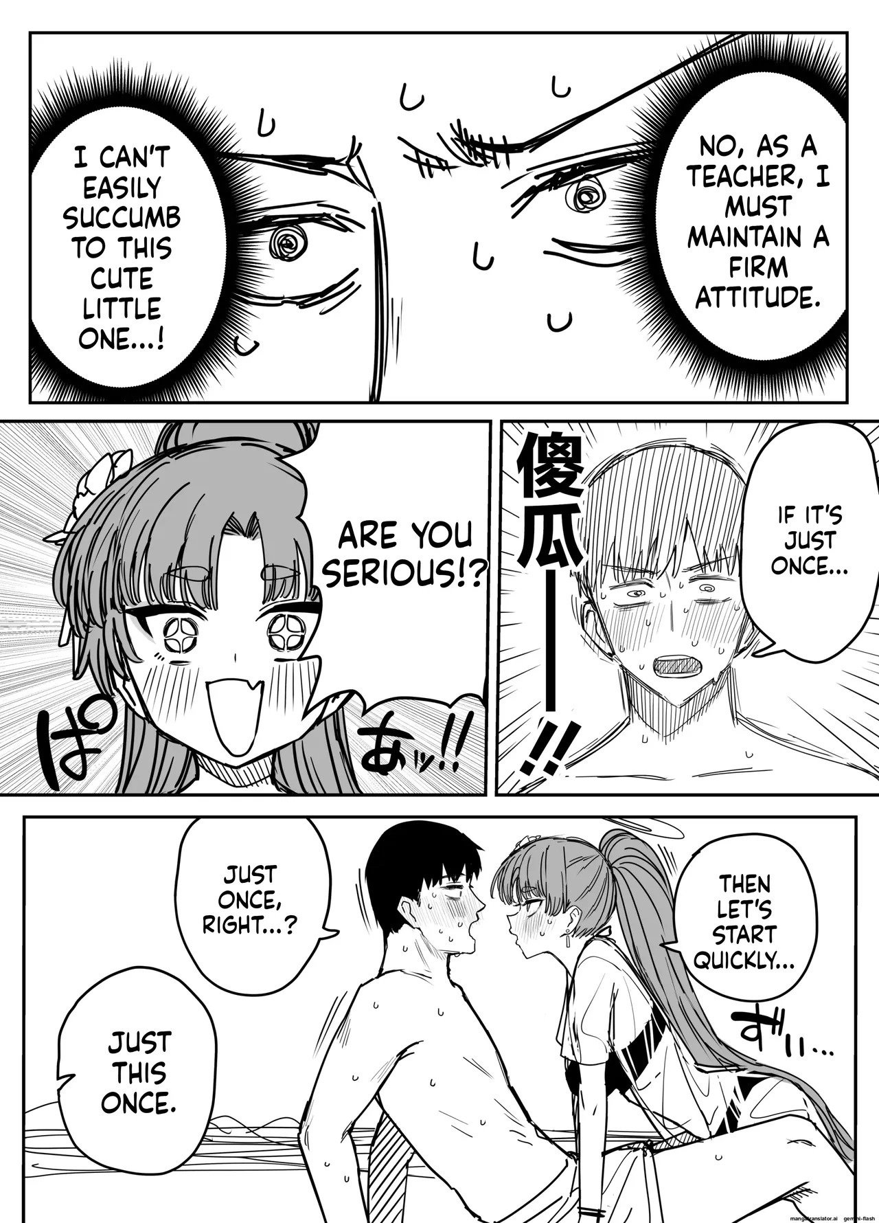 Fanbox汉化合集 - Page 44