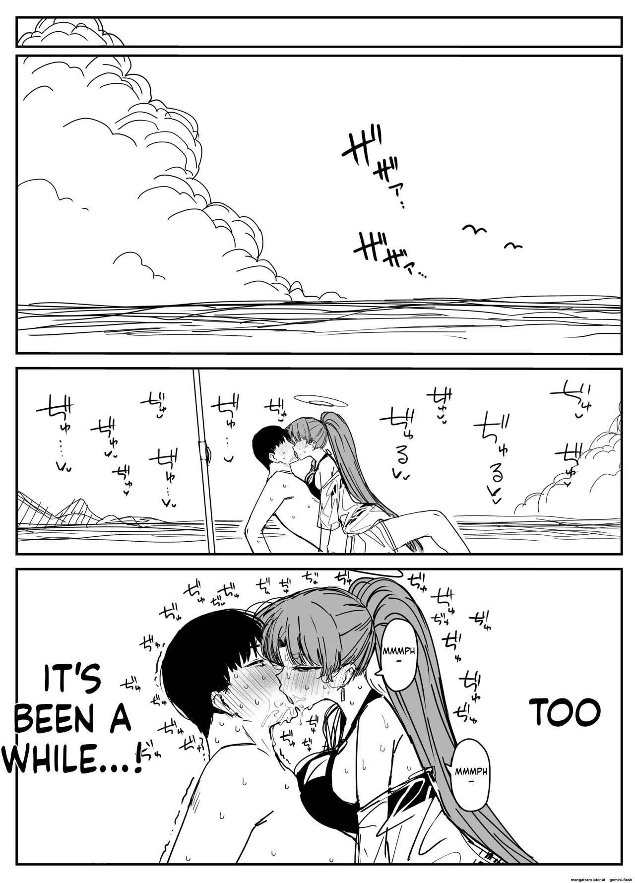 Fanbox汉化合集 - Page 47