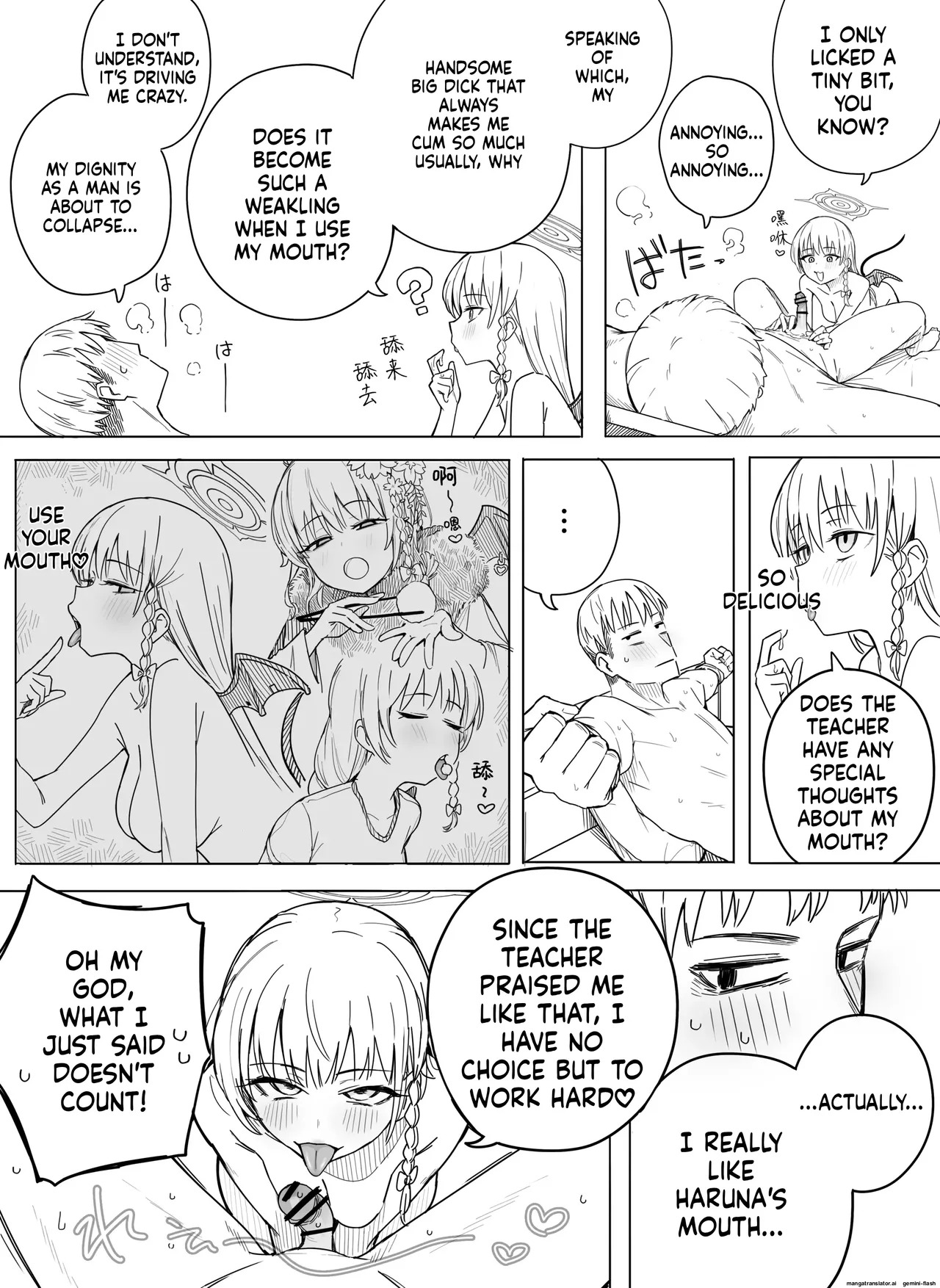 Fanbox汉化合集 - Page 72