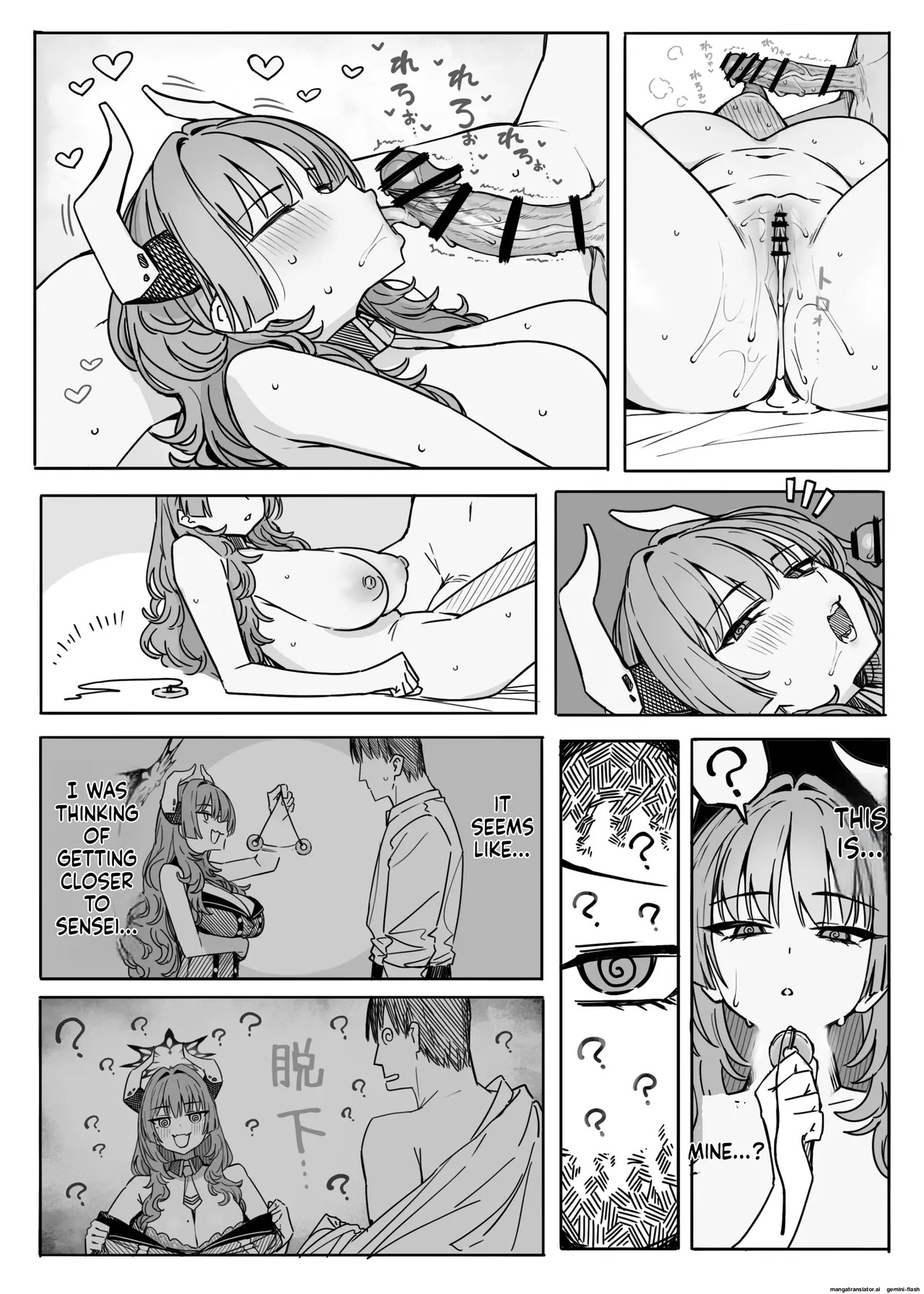 Fanbox汉化合集 - Page 88