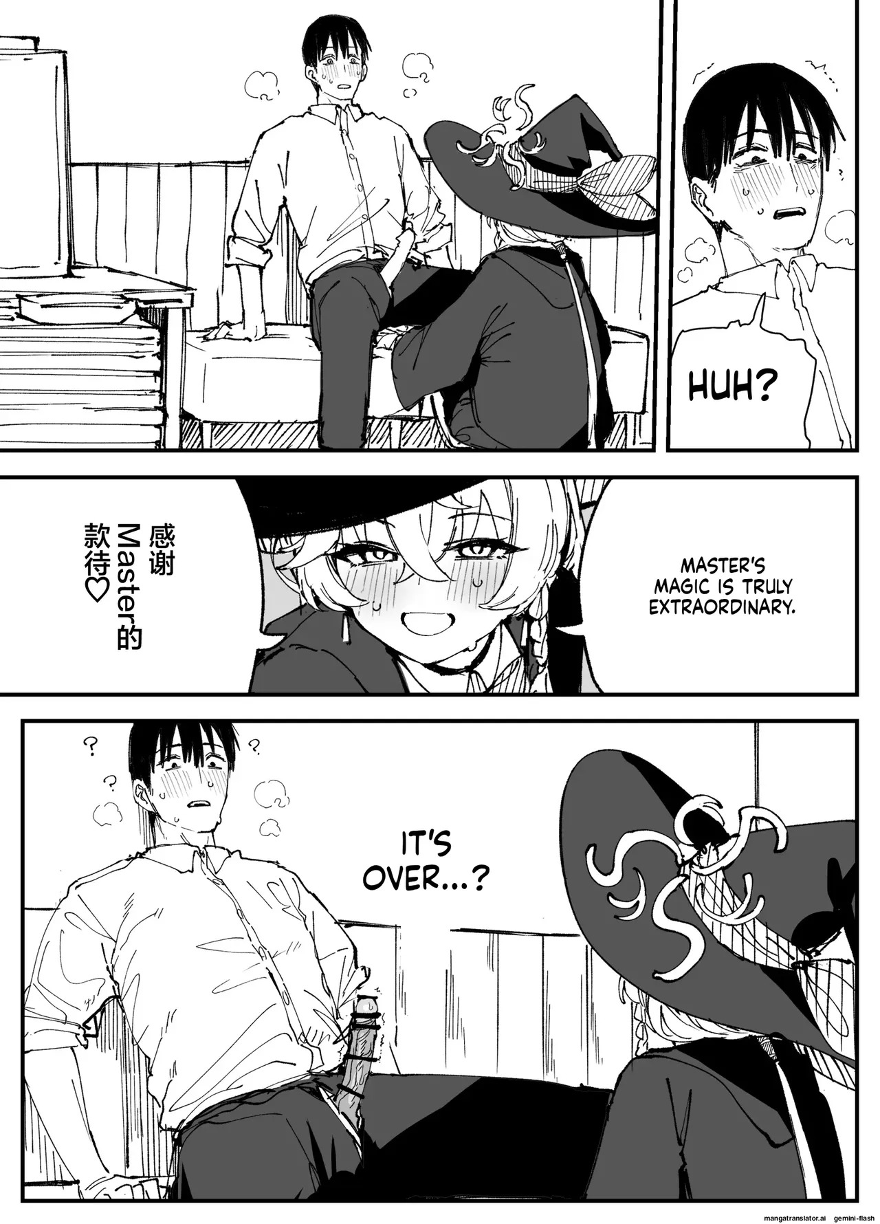 Fanbox汉化合集 - Page 9
