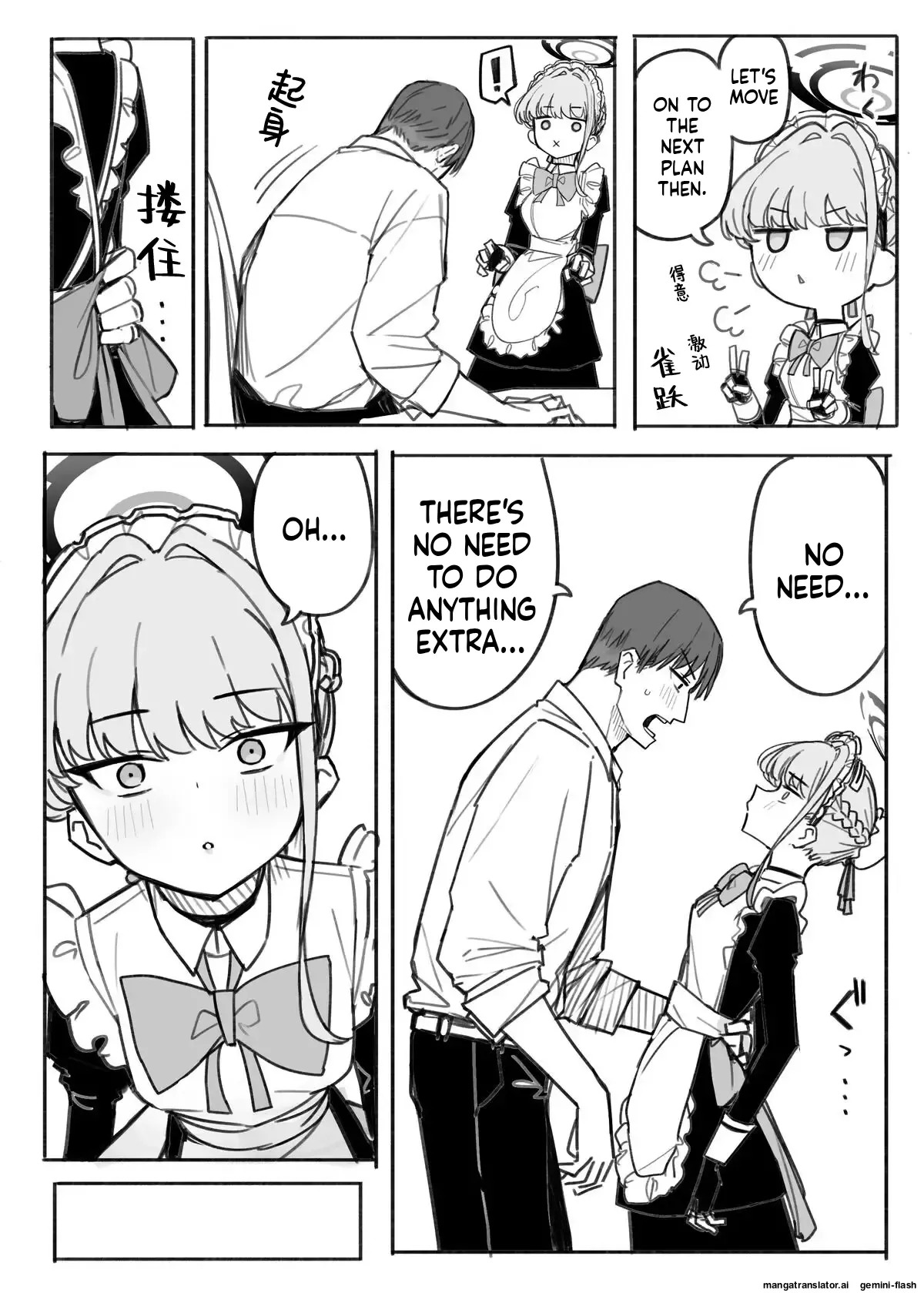 Fanbox汉化合集 - Page 98