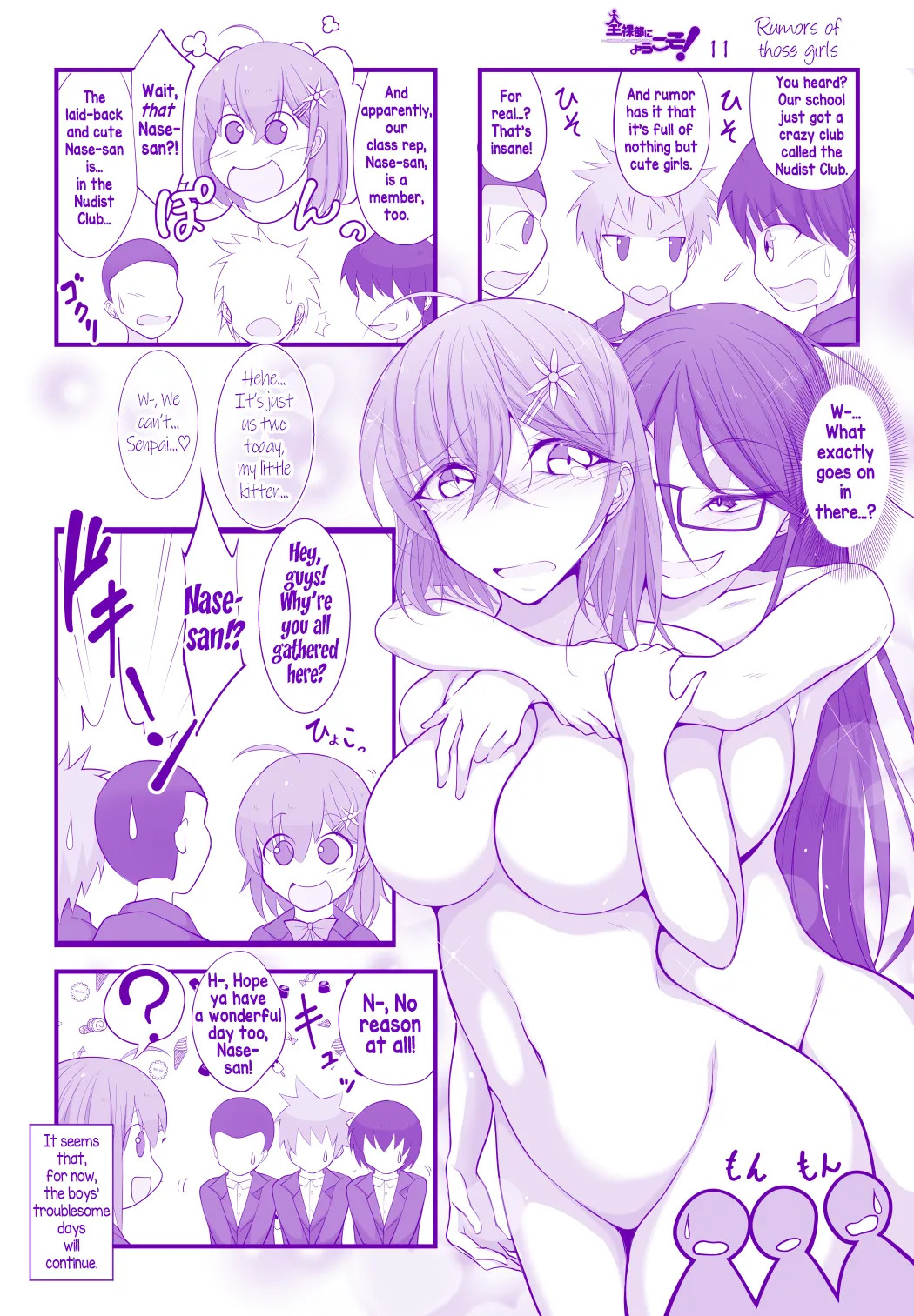[Takenoko Maru] Zenrabu ni Youkoso! 4koma | Welcome to the Nudist Club! 4koma [English] - Page 11