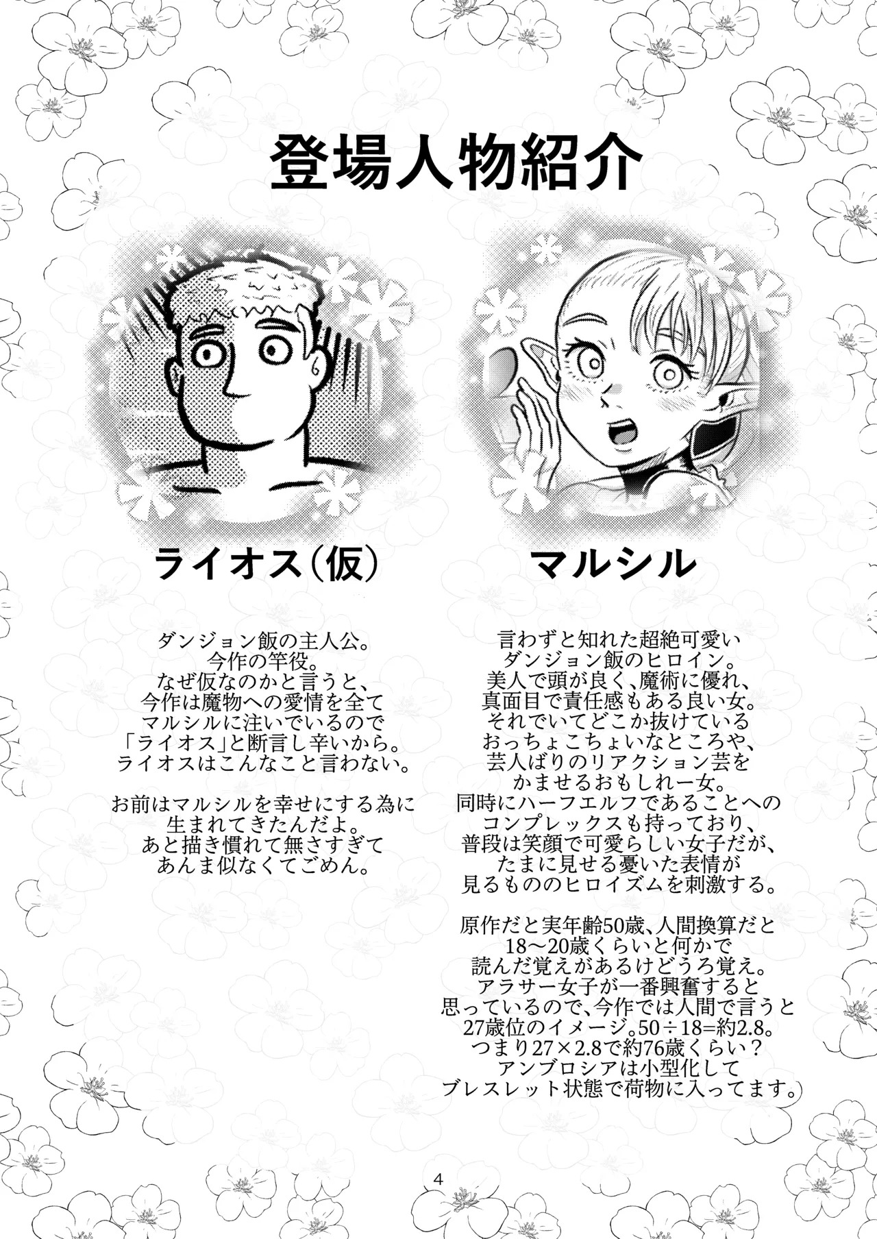 Preview page 3