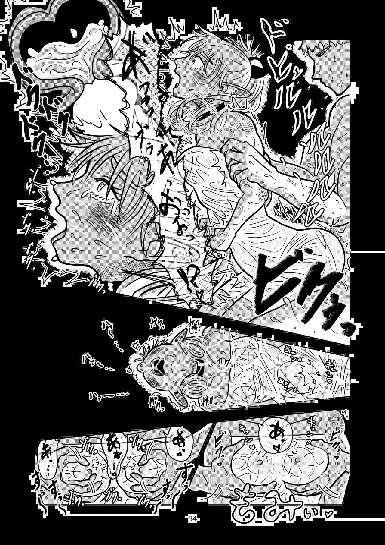 [Koushokudou] Marcille to Onsen Ecchi (Dungeon Meshi) - Page 94