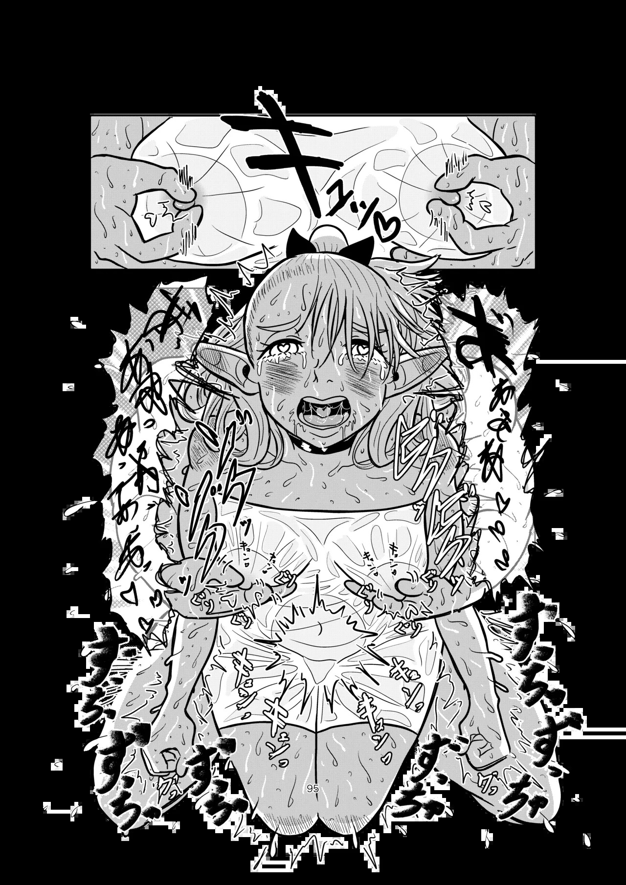 [Koushokudou] Marcille to Onsen Ecchi (Dungeon Meshi) - Page 95
