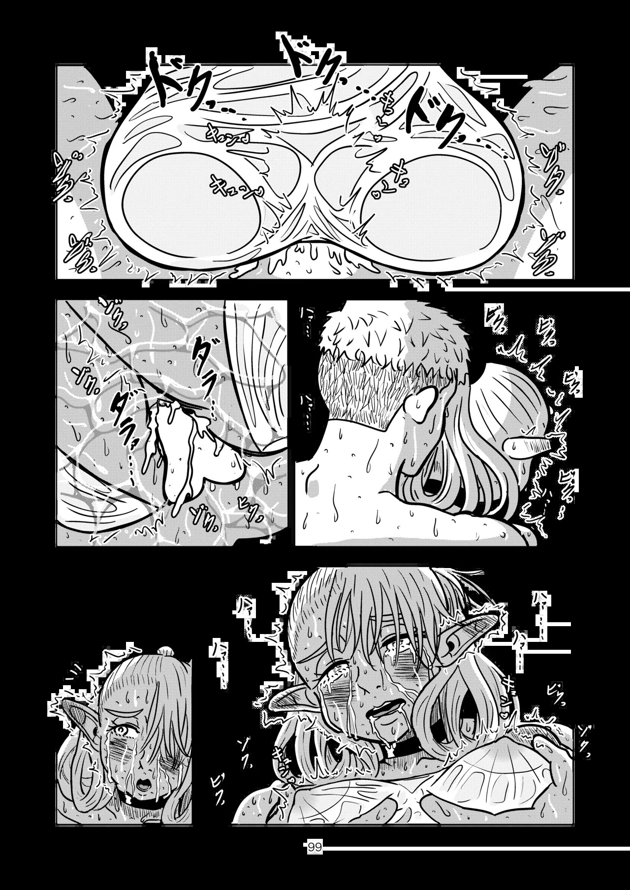 [Koushokudou] Marcille to Onsen Ecchi (Dungeon Meshi) - Page 99