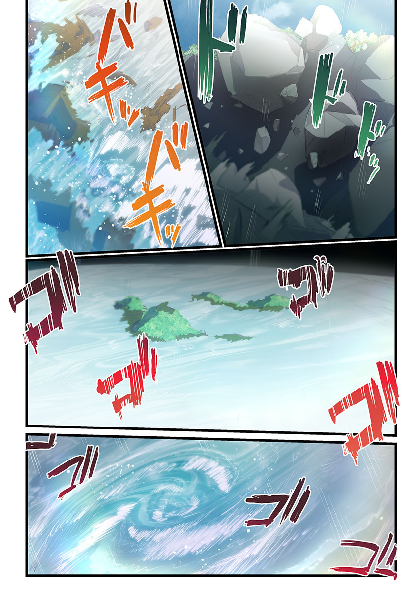 [prhs] Yaoyorozu Naburi 4 ~ Kamigakashi hen [Digital] - Page 306