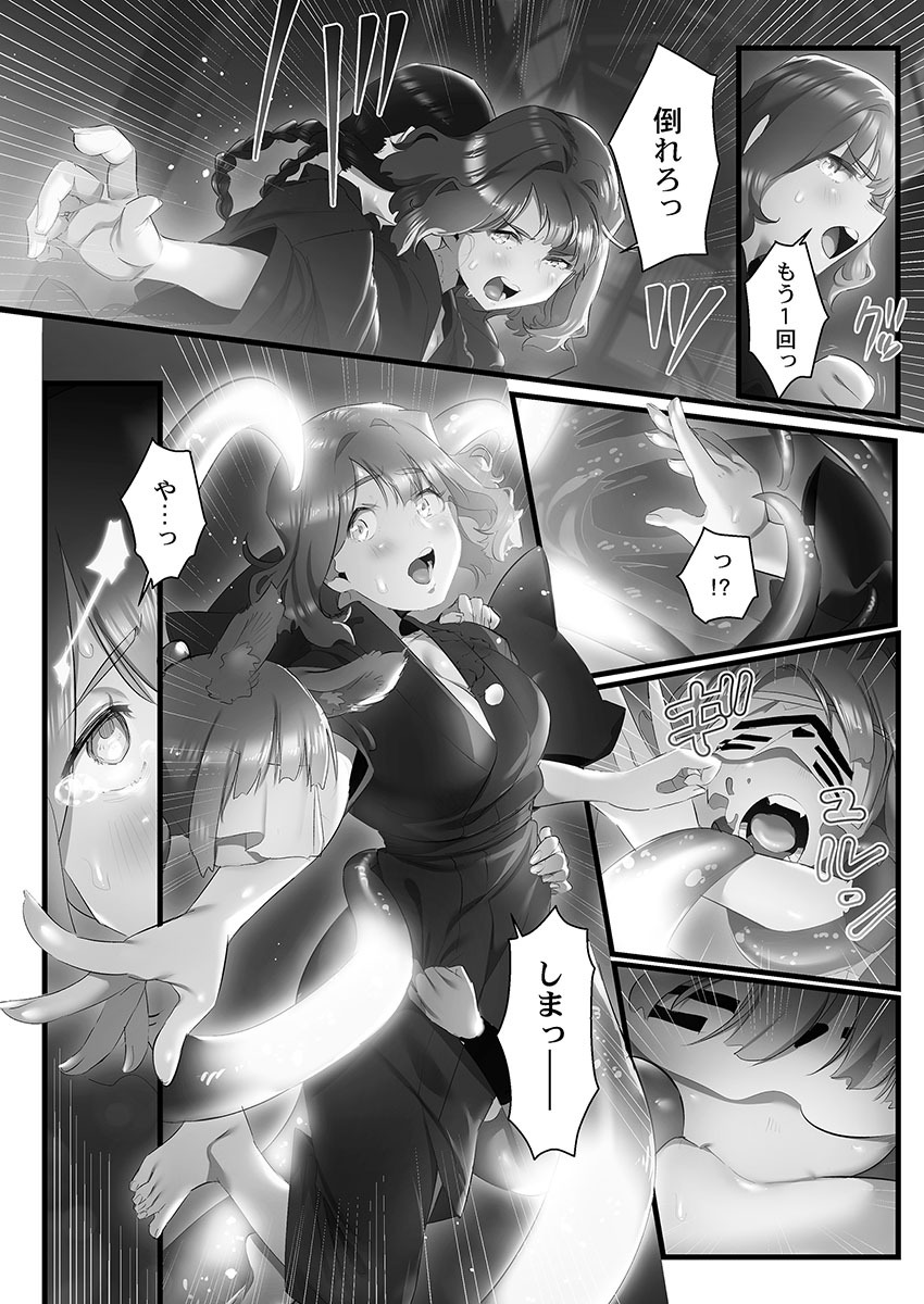 [prhs] Yaoyorozu Naburi 4 ~ Kamigakashi hen [Digital] - Page 68
