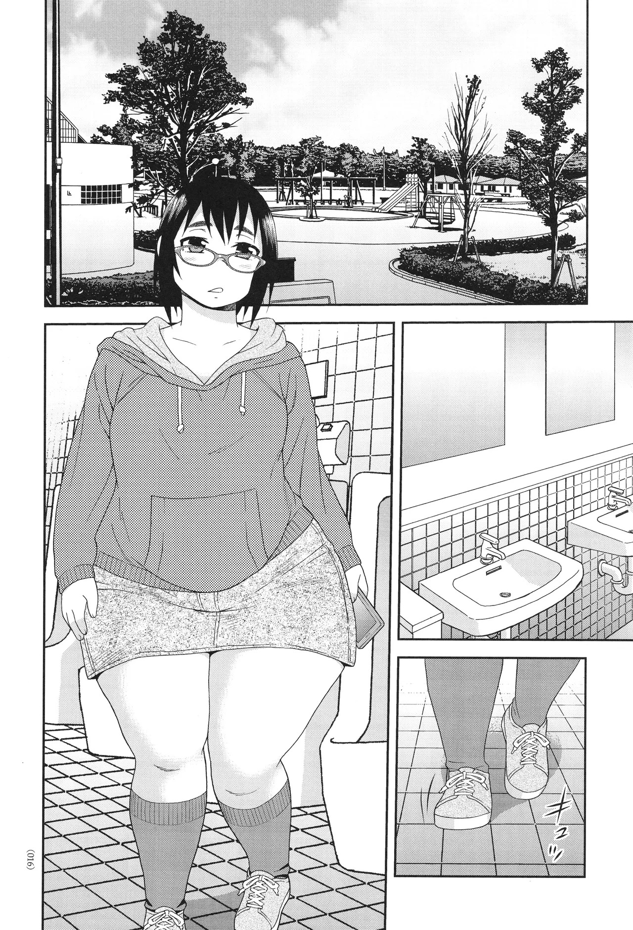 [Shinozaki Rei] Dosukebe Kyojiri Musume Lily - Page 16
