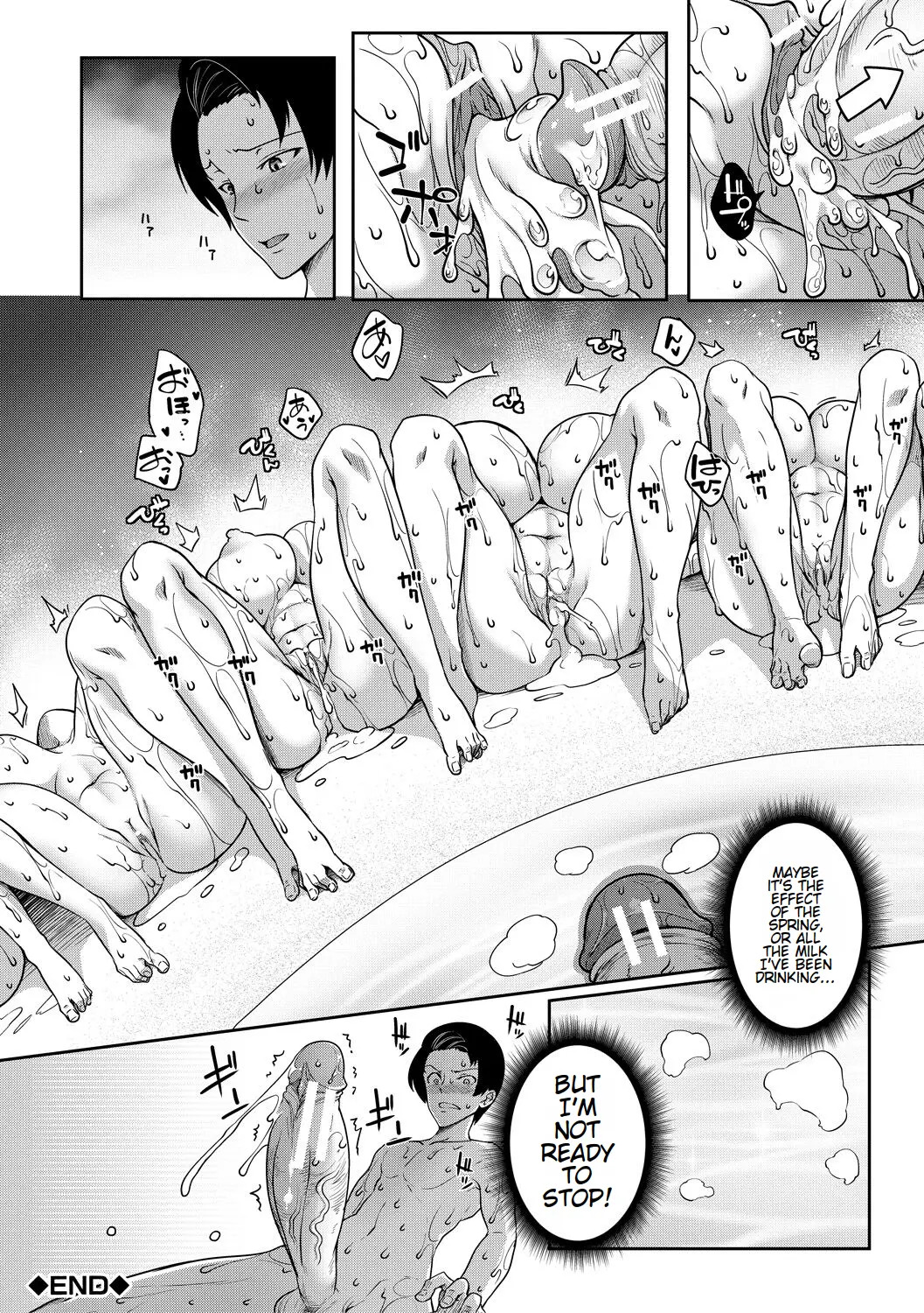 Onichichi Harem - Page 115