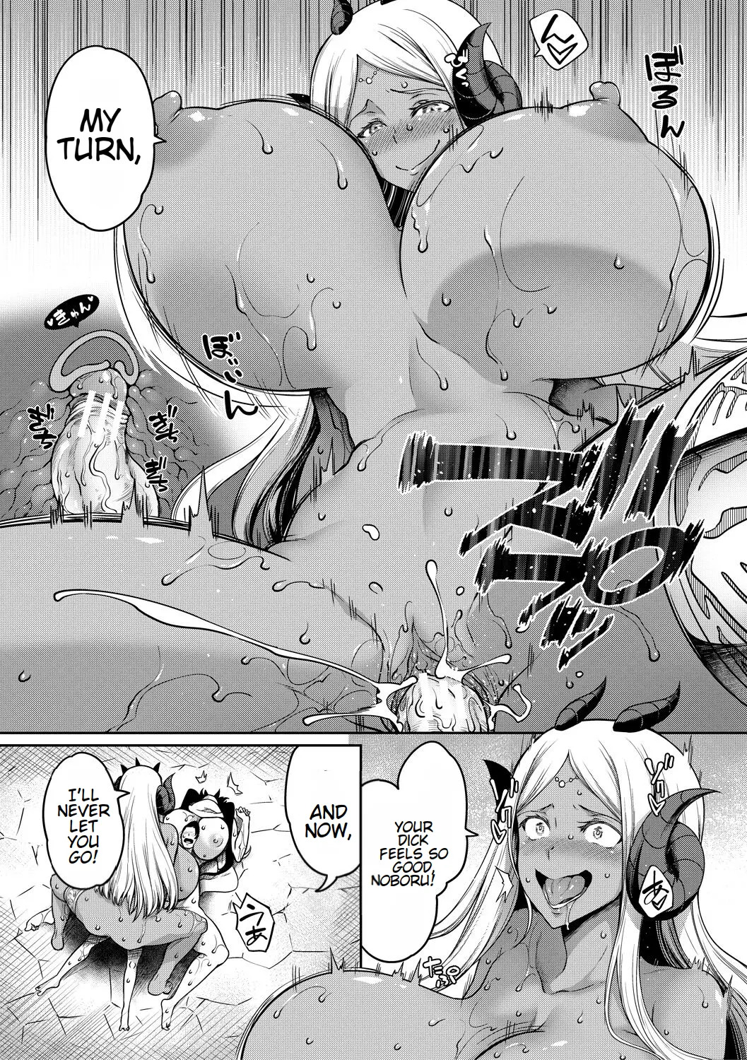 Onichichi Harem - Page 124